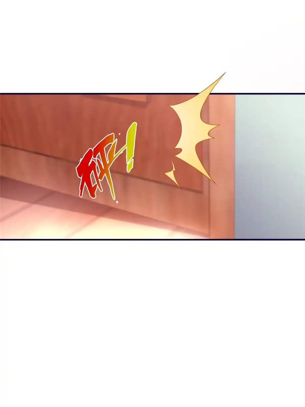 《我的学姐会魔法》04 学姐的身份 第54页