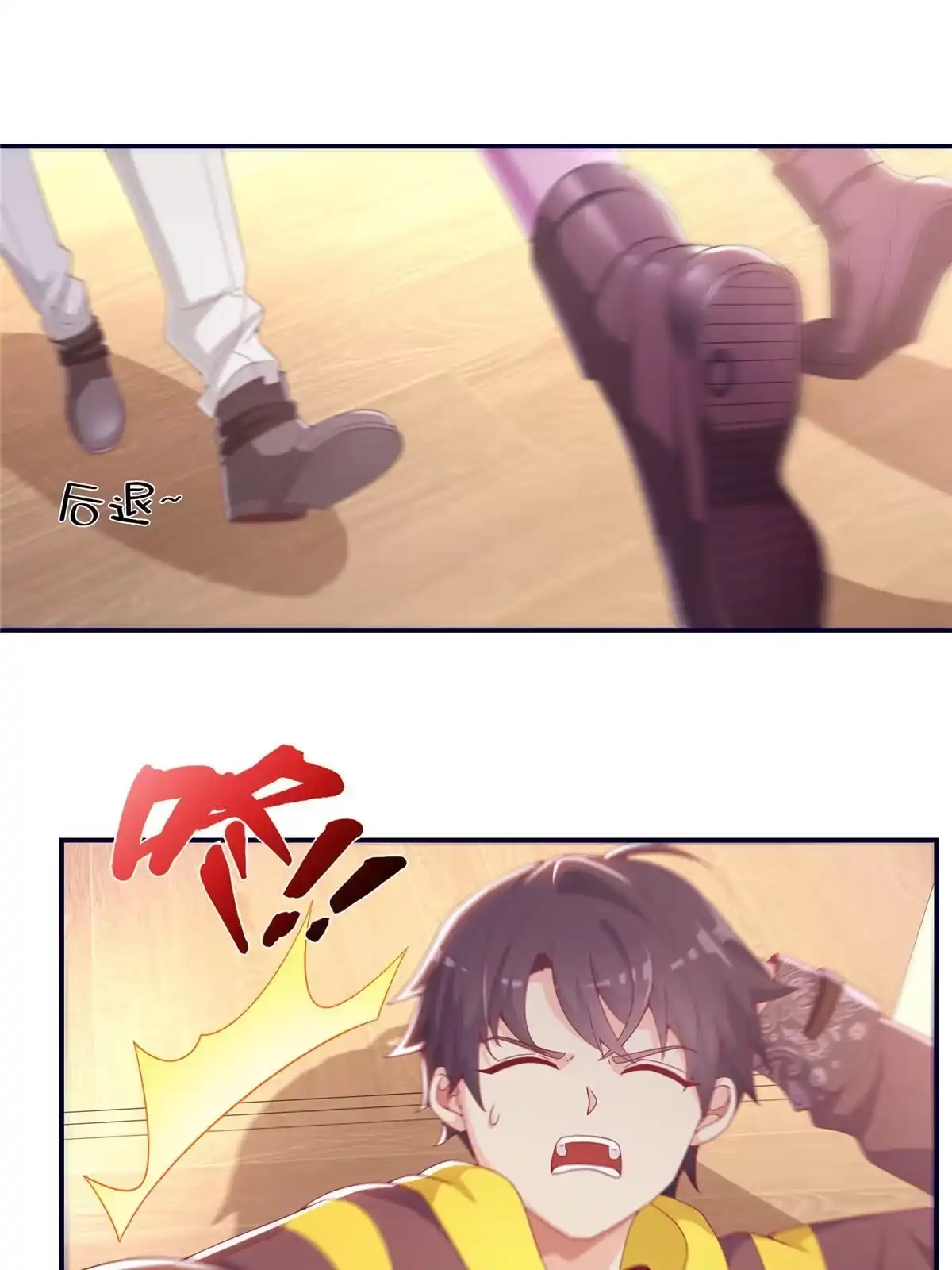《我的学姐会魔法》04 学姐的身份 第7页