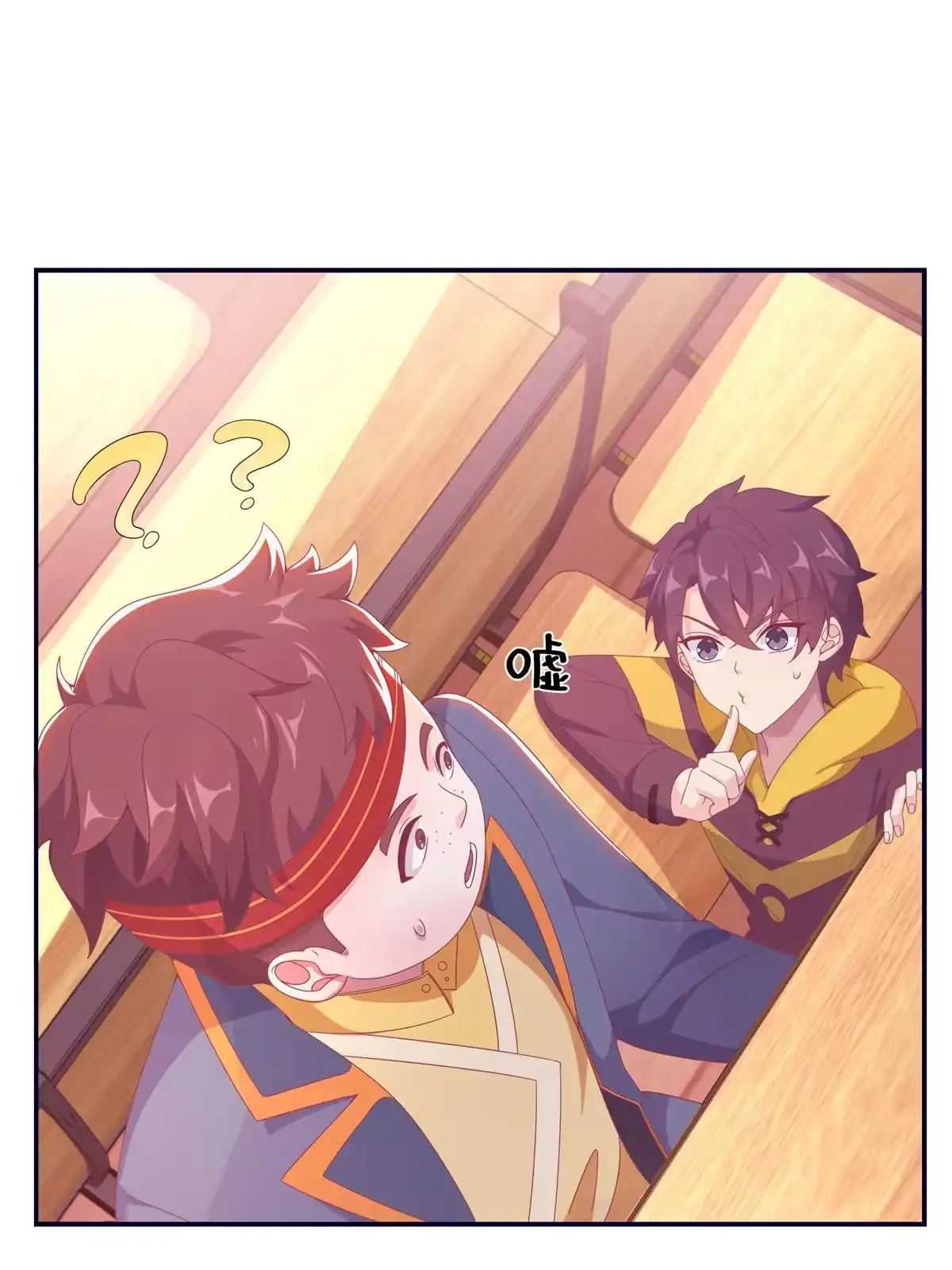 《我的学姐会魔法》04 学姐的身份 第47页