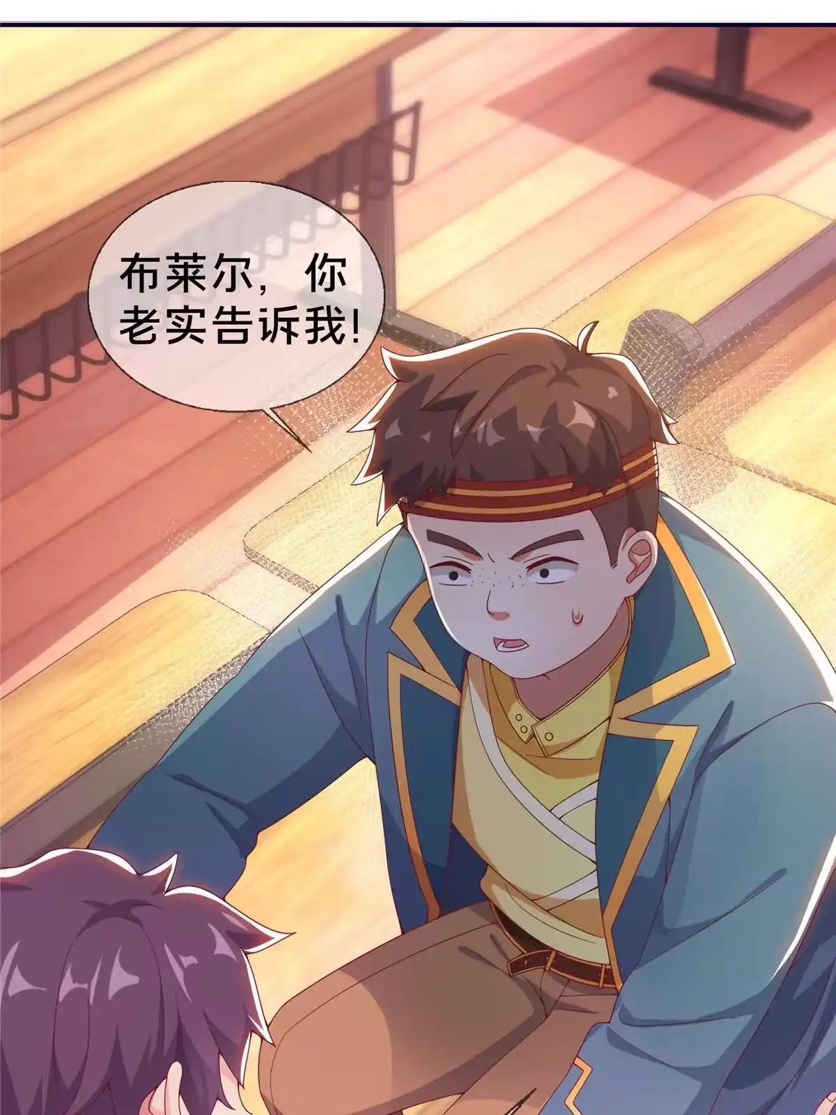 《我的学姐会魔法》04 学姐的身份 第61页