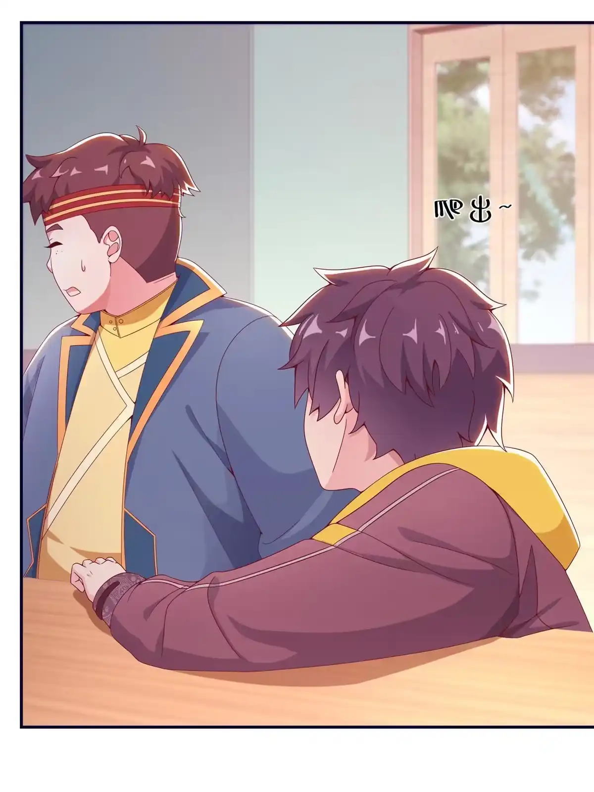 《我的学姐会魔法》04 学姐的身份 第55页