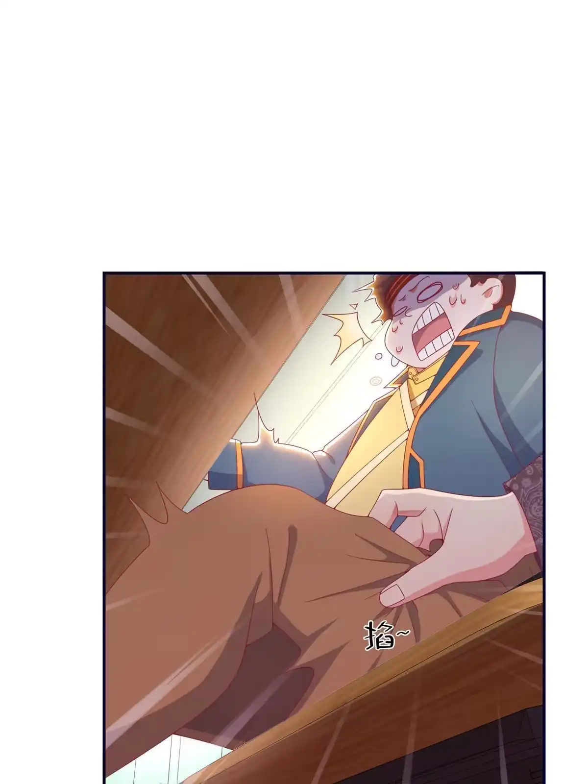 《我的学姐会魔法》04 学姐的身份 第45页