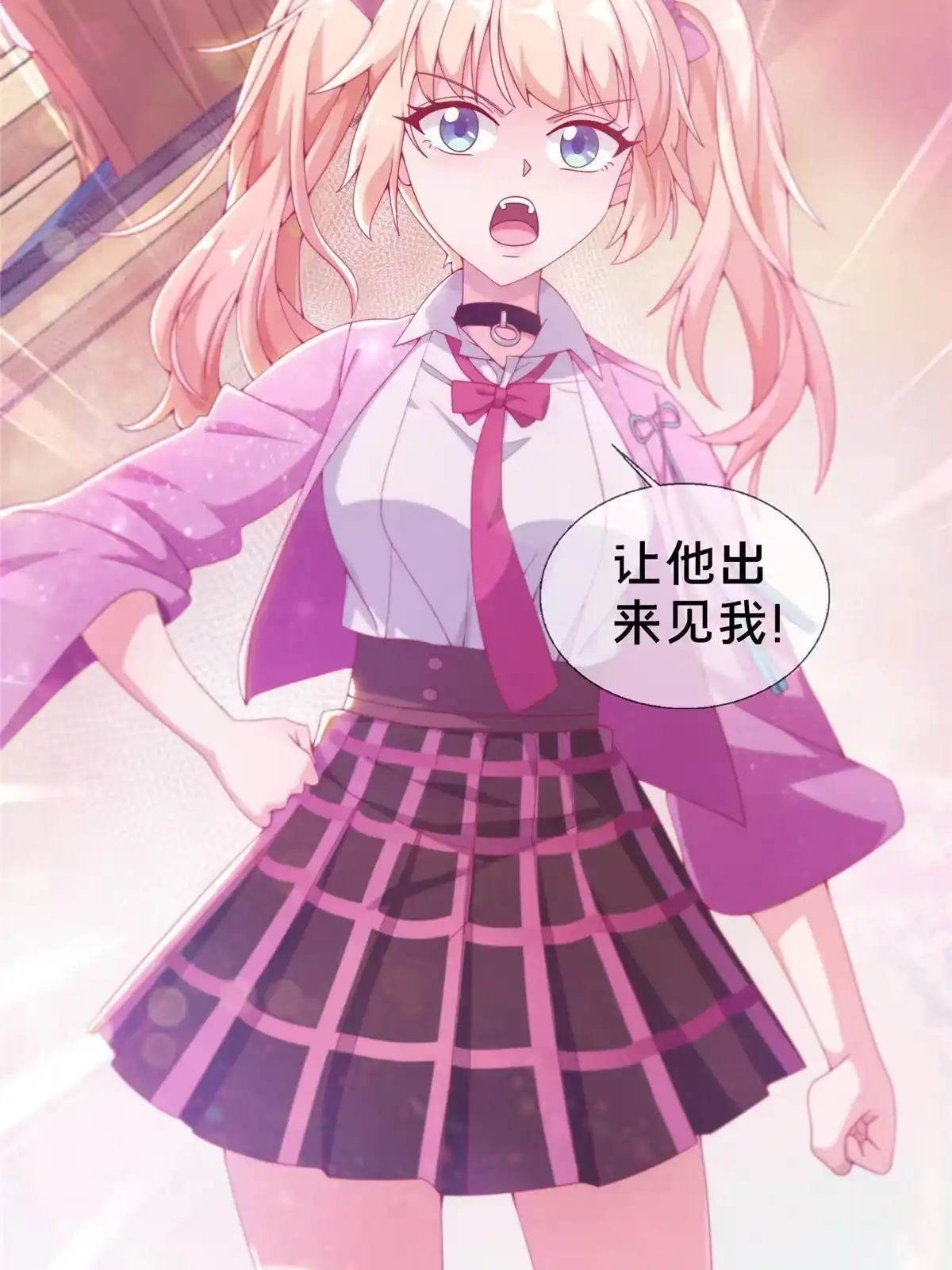 《我的学姐会魔法》04 学姐的身份 第42页