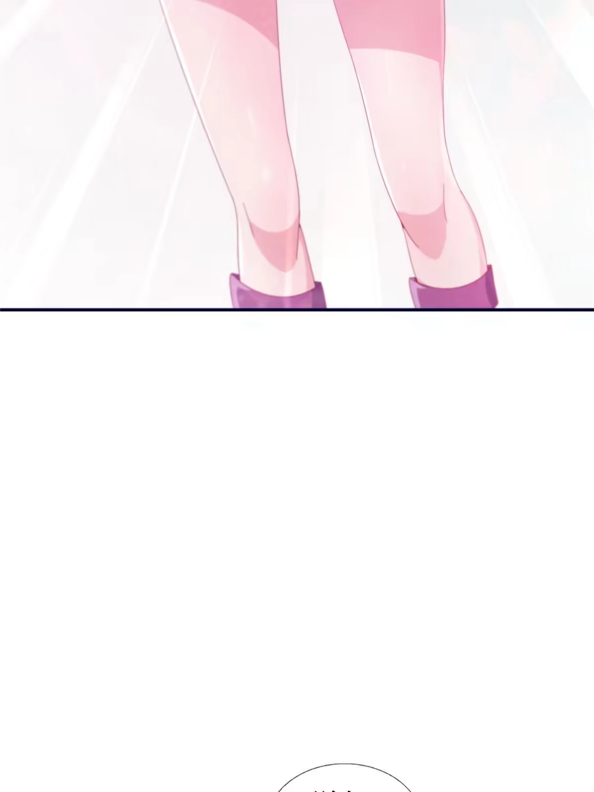 《我的学姐会魔法》04 学姐的身份 第43页