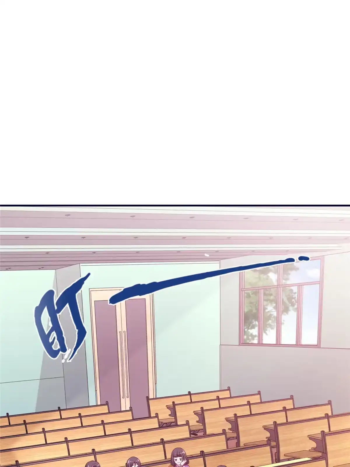 《我的学姐会魔法》04 学姐的身份 第56页