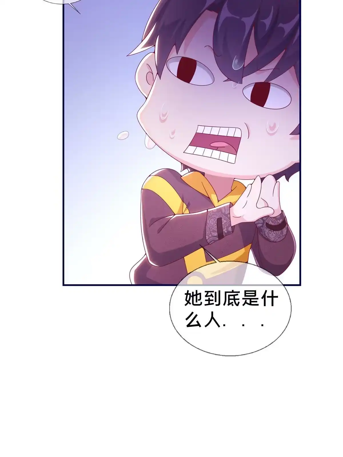 《我的学姐会魔法》04 学姐的身份 第67页