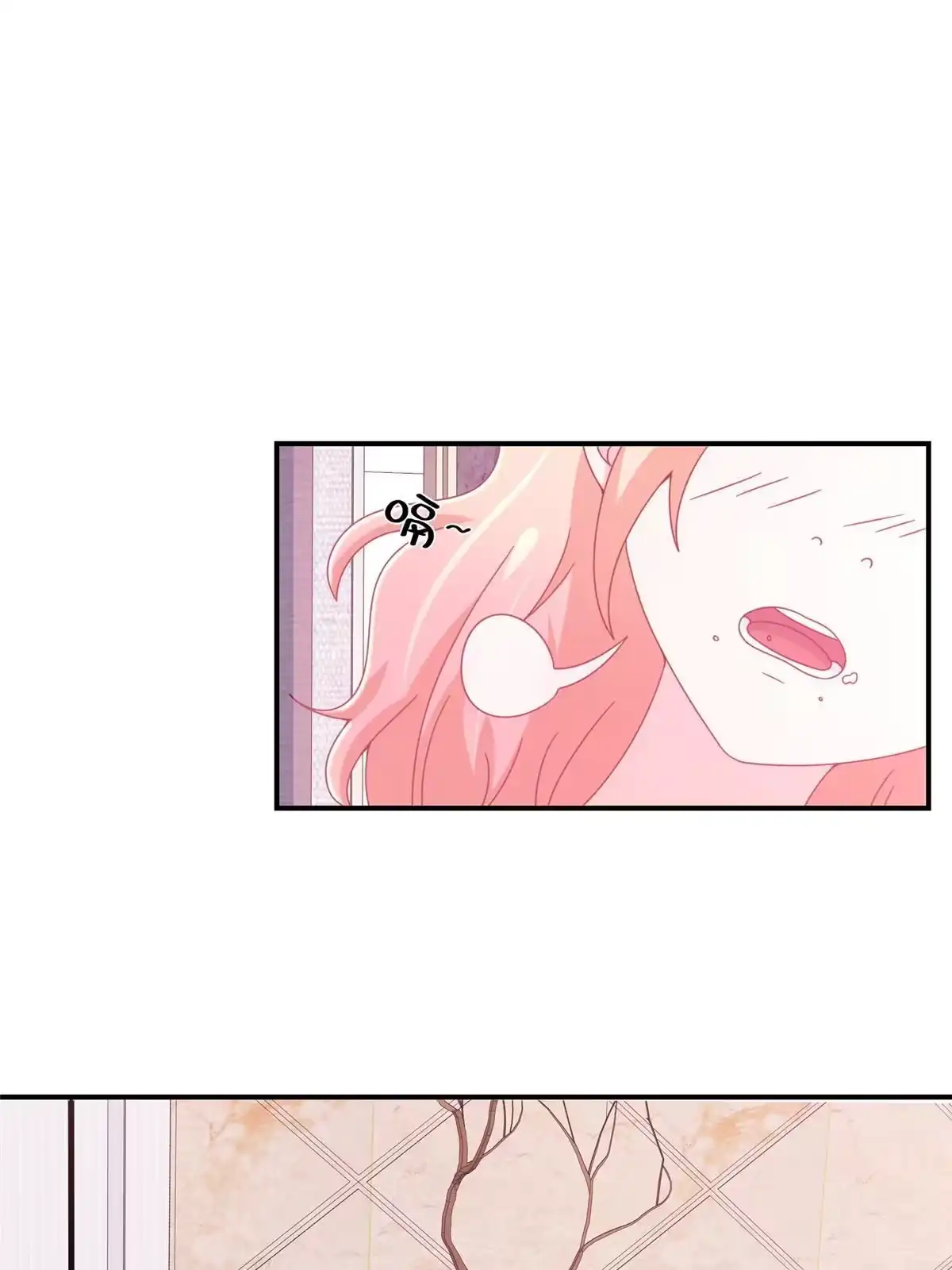 《我的学姐会魔法》40 三人同行 第50页