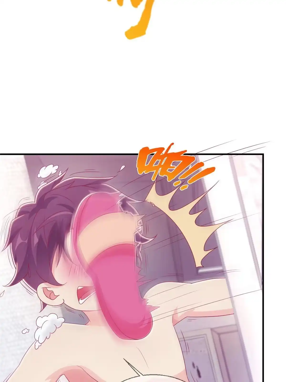 《我的学姐会魔法》40 三人同行 第58页