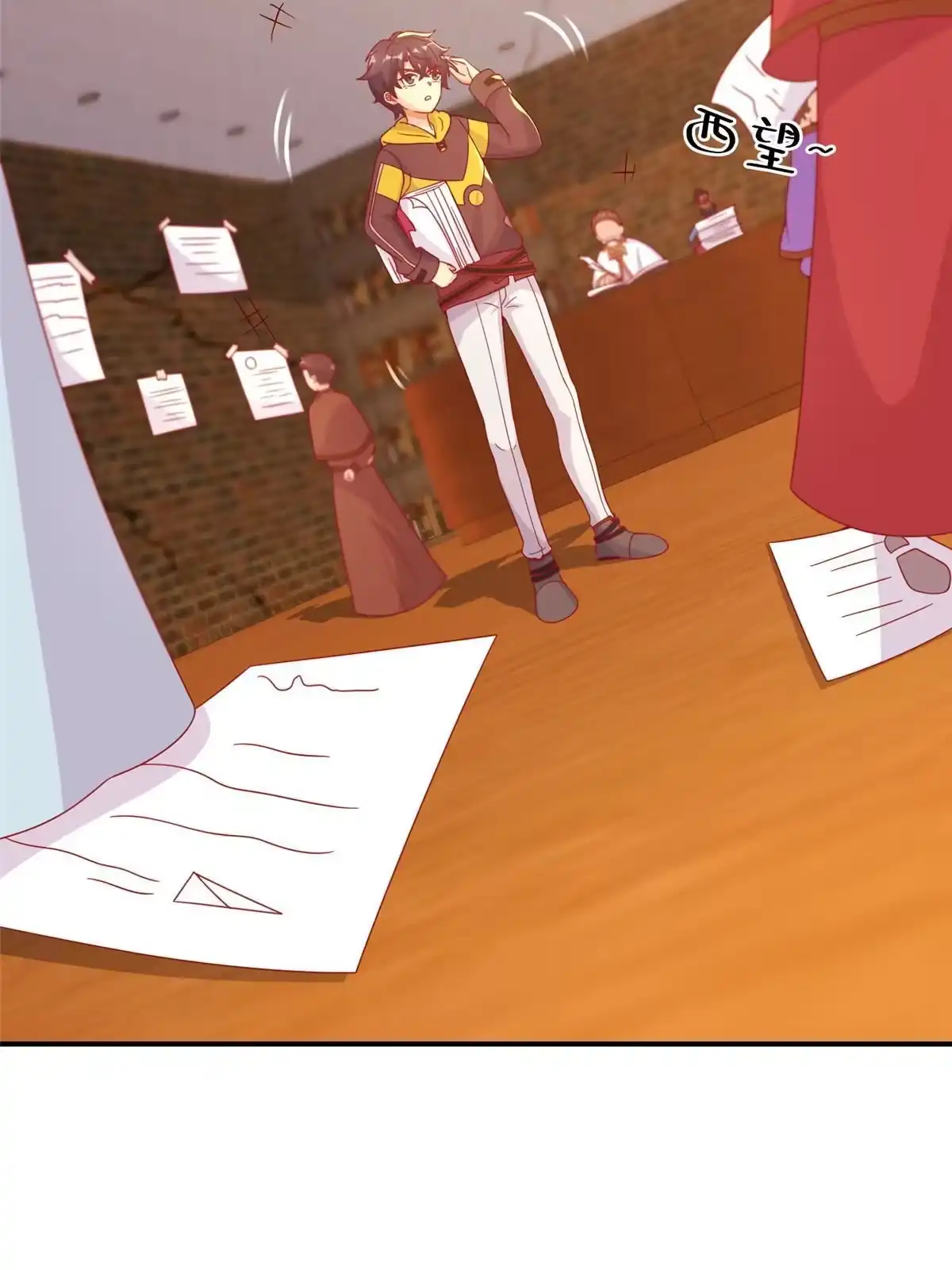 《我的学姐会魔法》41 吃醋 第71页