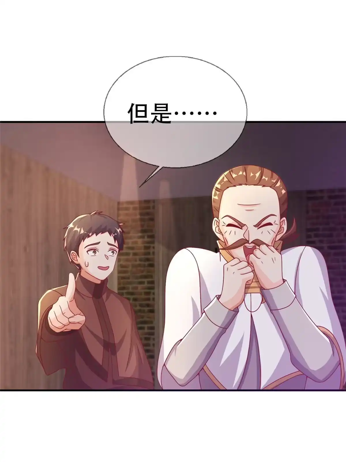 《我的学姐会魔法》42 数学之神 第23页