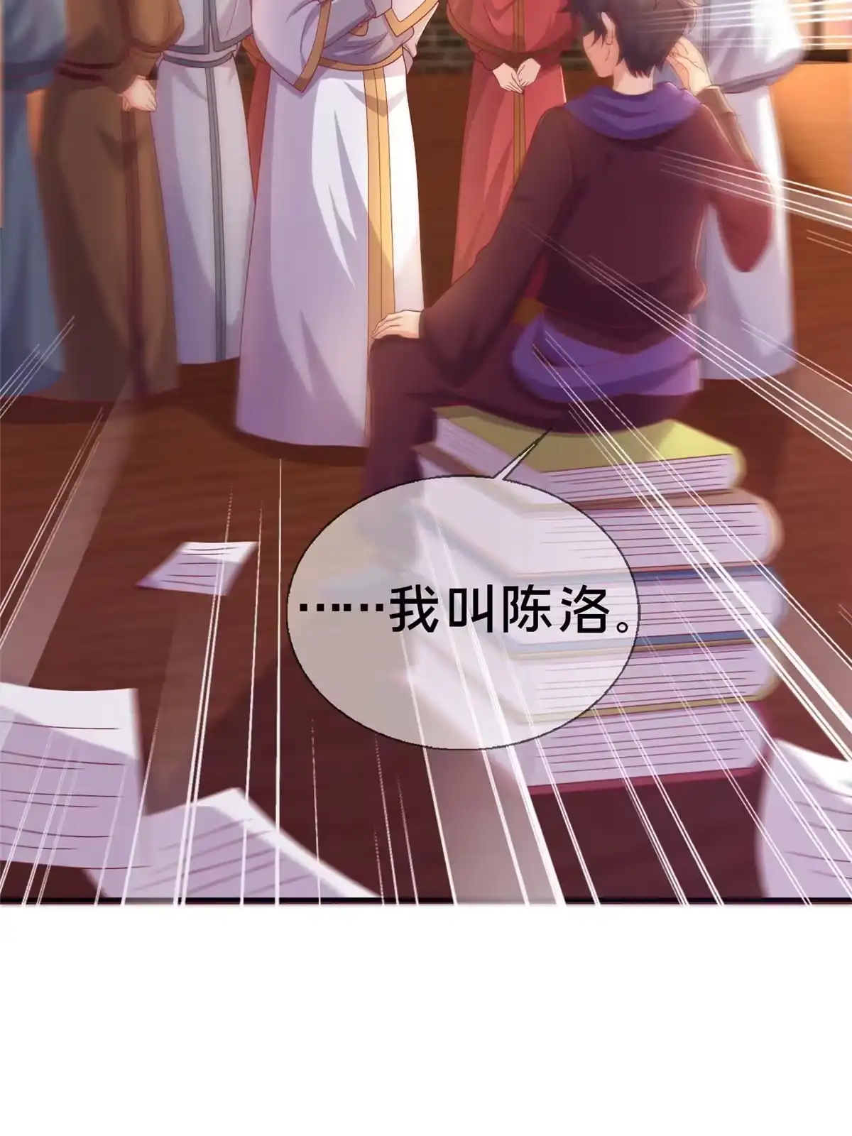 《我的学姐会魔法》42 数学之神 第69页