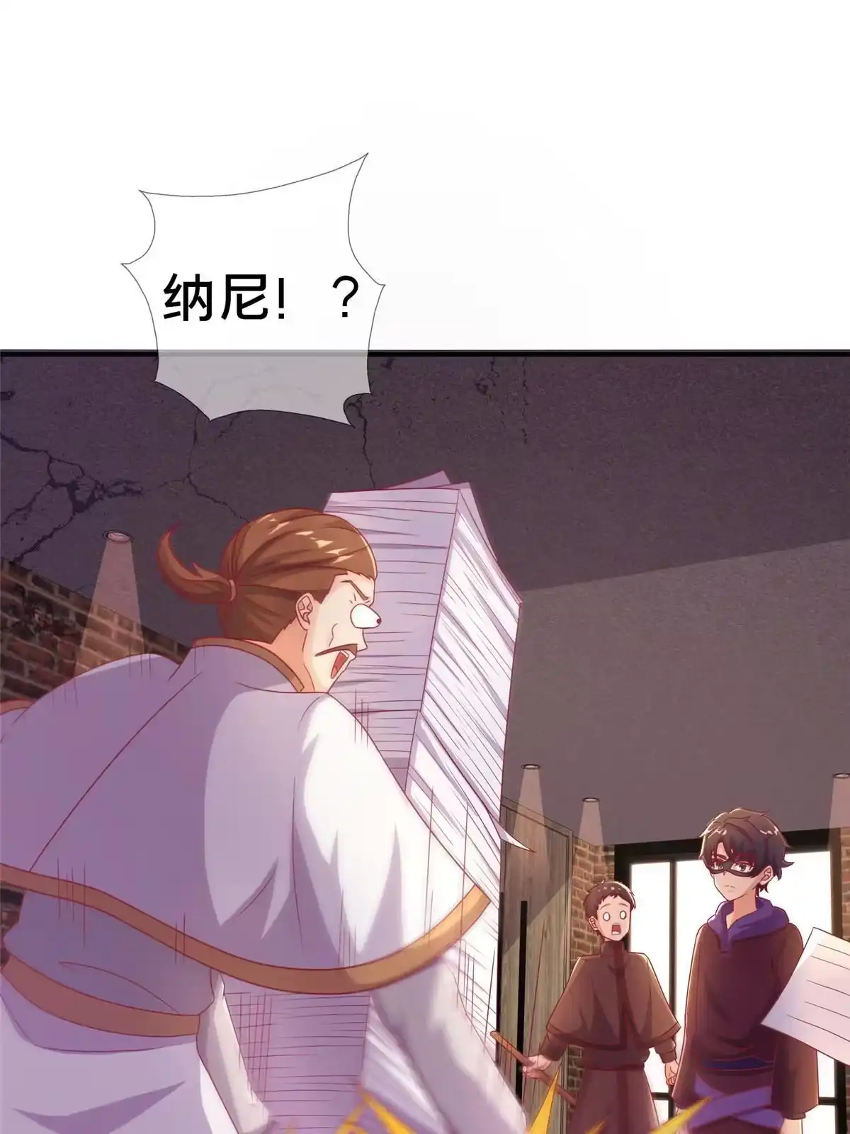 《我的学姐会魔法》42 数学之神 第48页