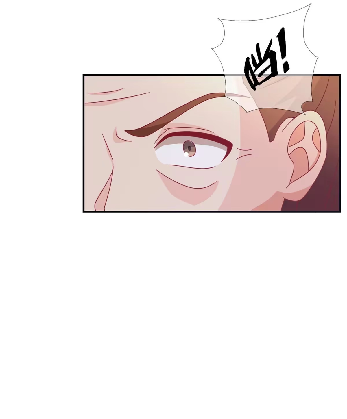 《我的学姐会魔法》42 数学之神 第41页