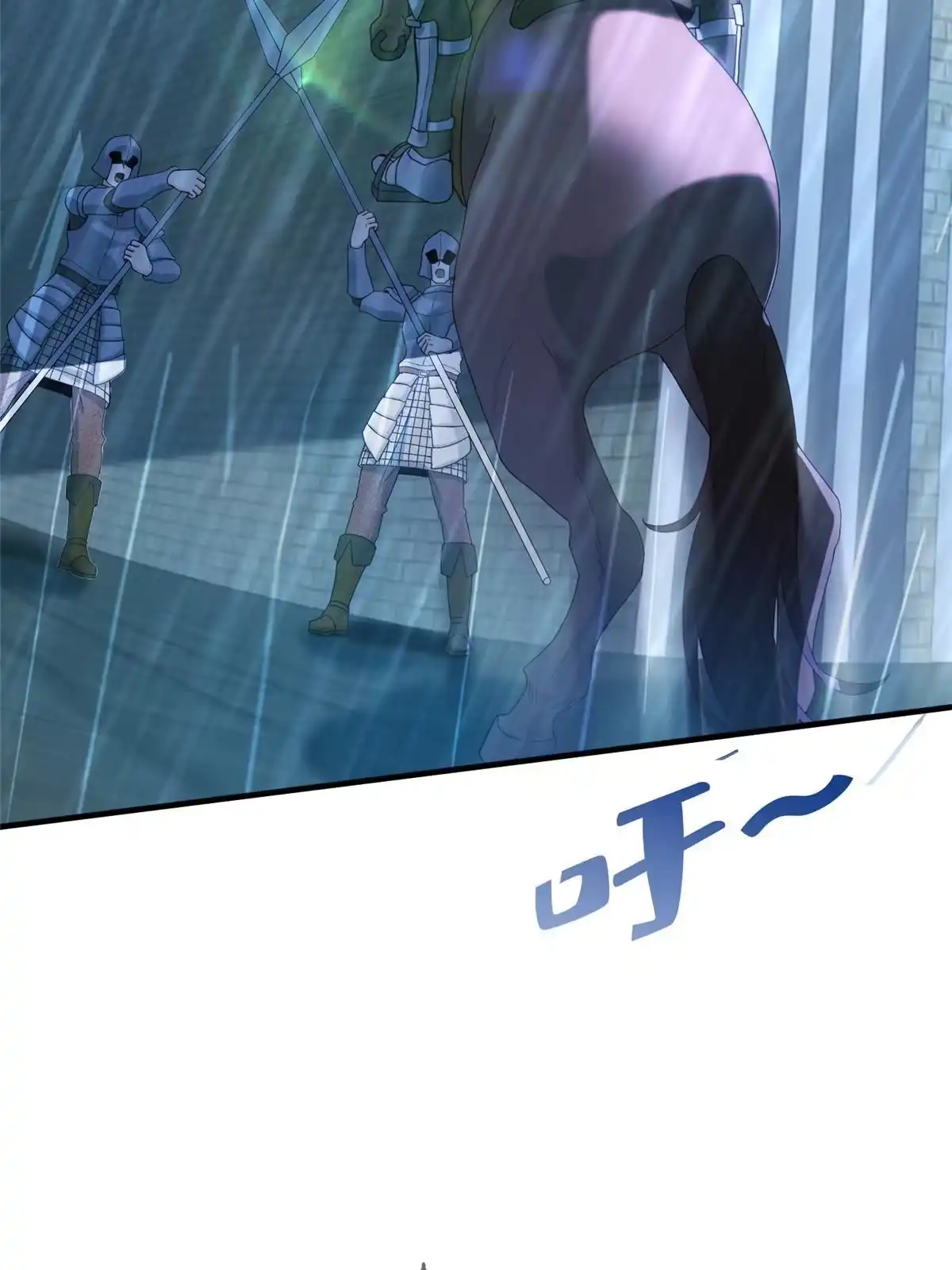 《我的学姐会魔法》43 亚波城 毁灭？ 第8页