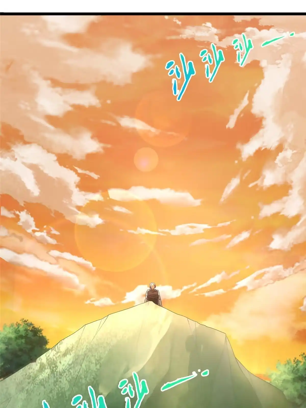 《我的学姐会魔法》43 亚波城 毁灭？ 第68页