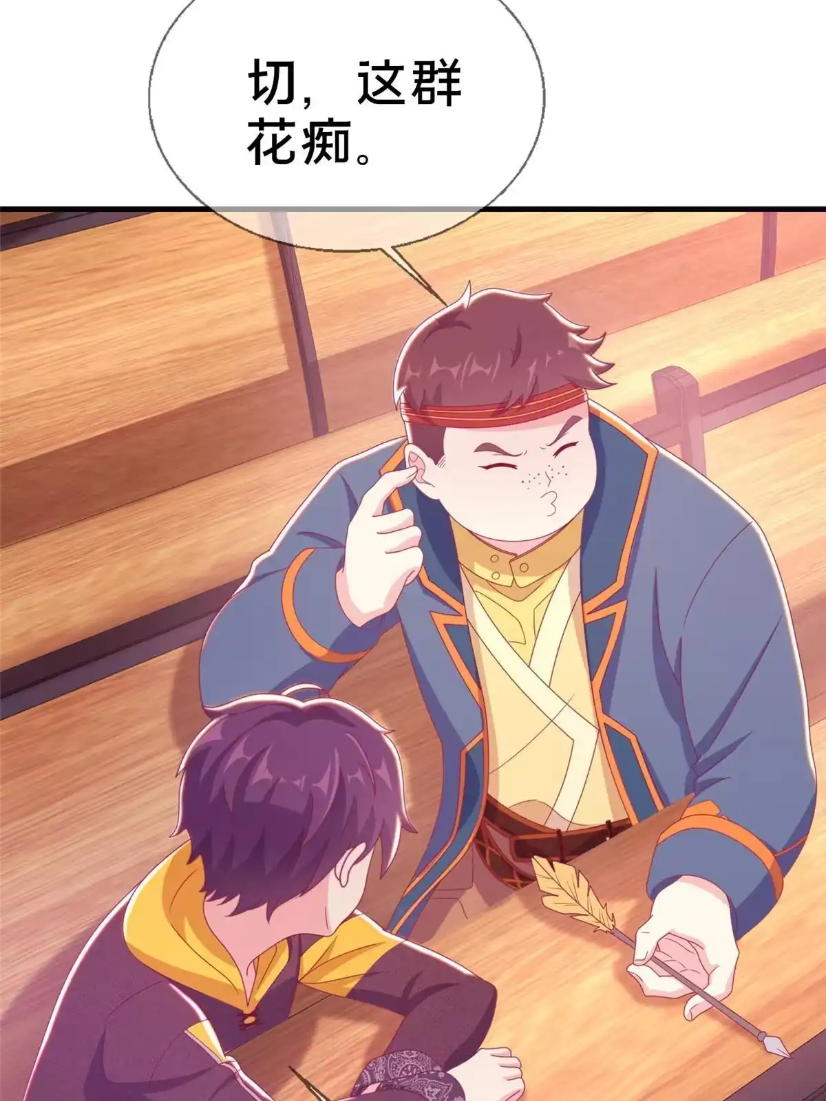 《我的学姐会魔法》43 亚波城 毁灭？ 第35页