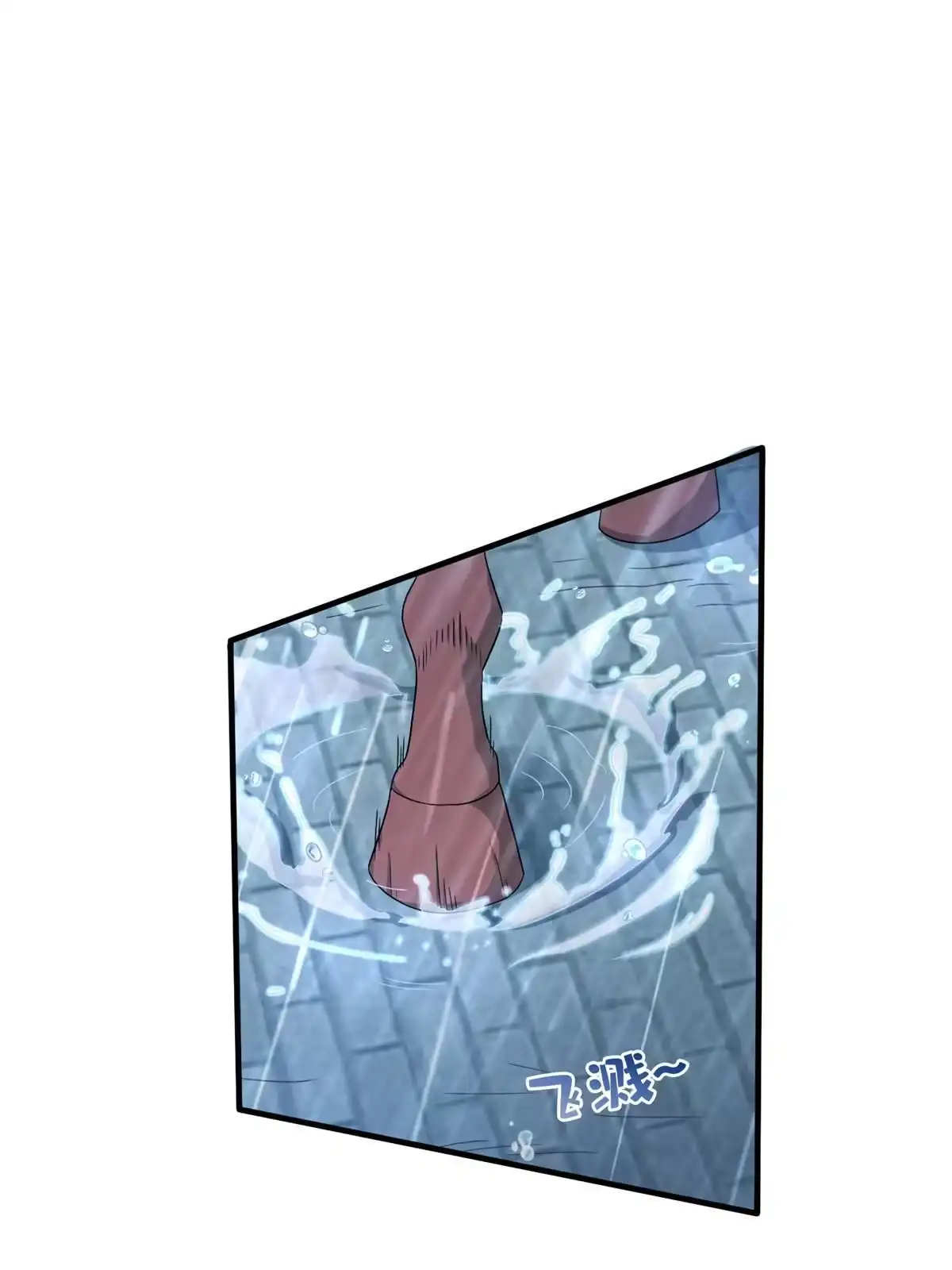 《我的学姐会魔法》43 亚波城 毁灭？ 第1页