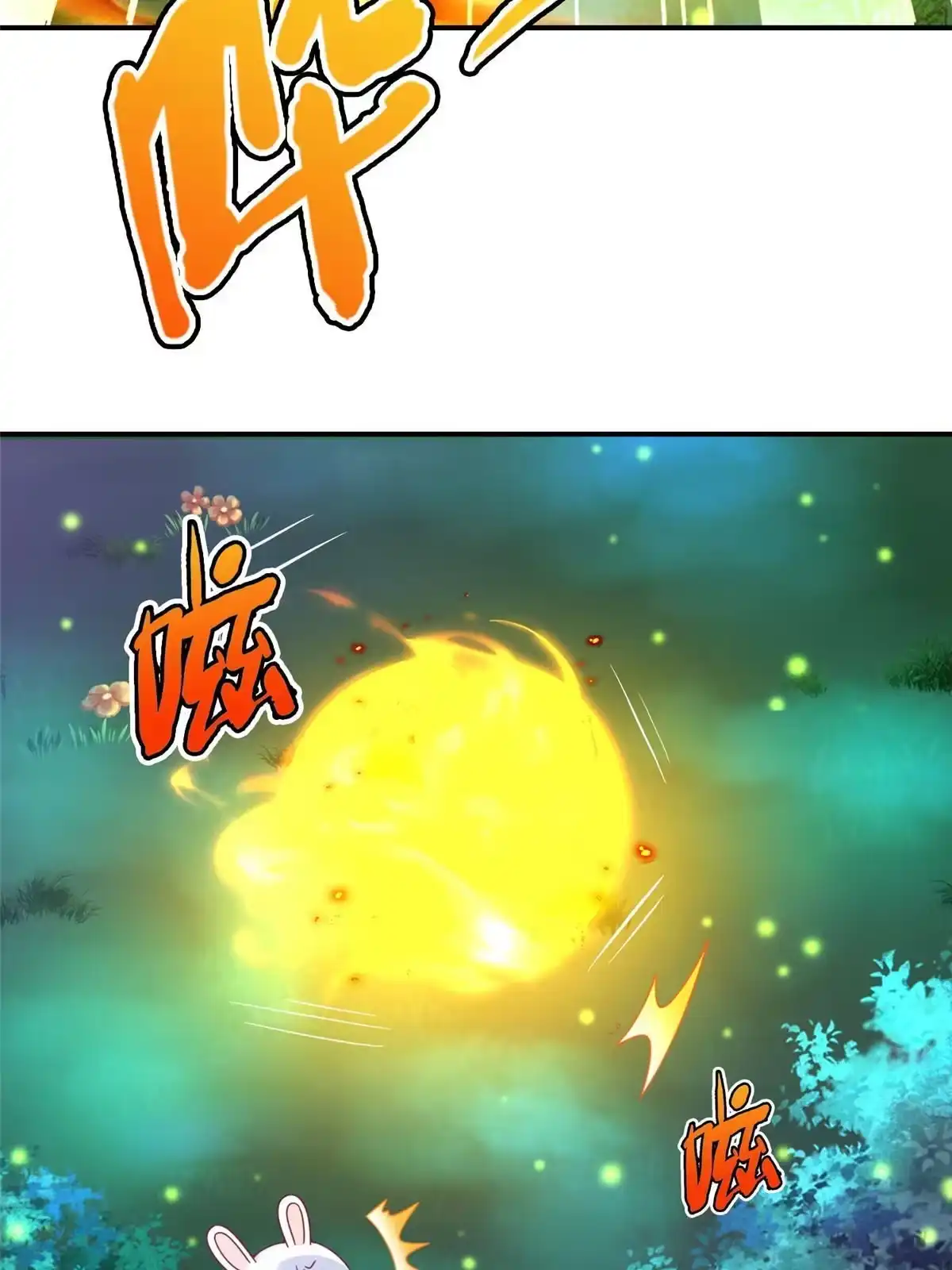 《我的学姐会魔法》44 兔兔那么可爱 第9页