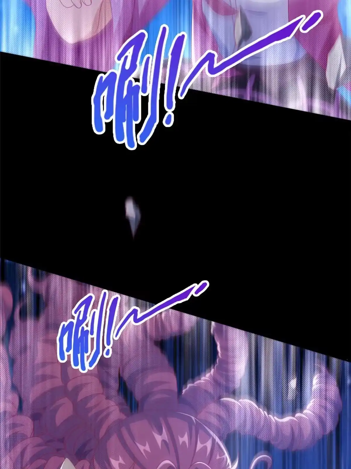 《我的学姐会魔法》44 兔兔那么可爱 第77页