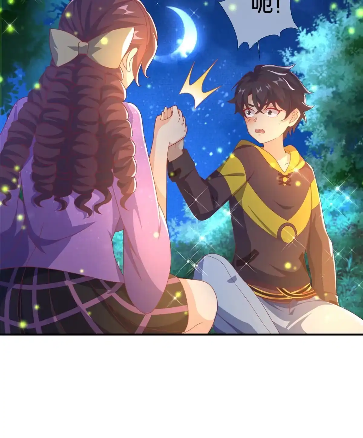 《我的学姐会魔法》44 兔兔那么可爱 第51页