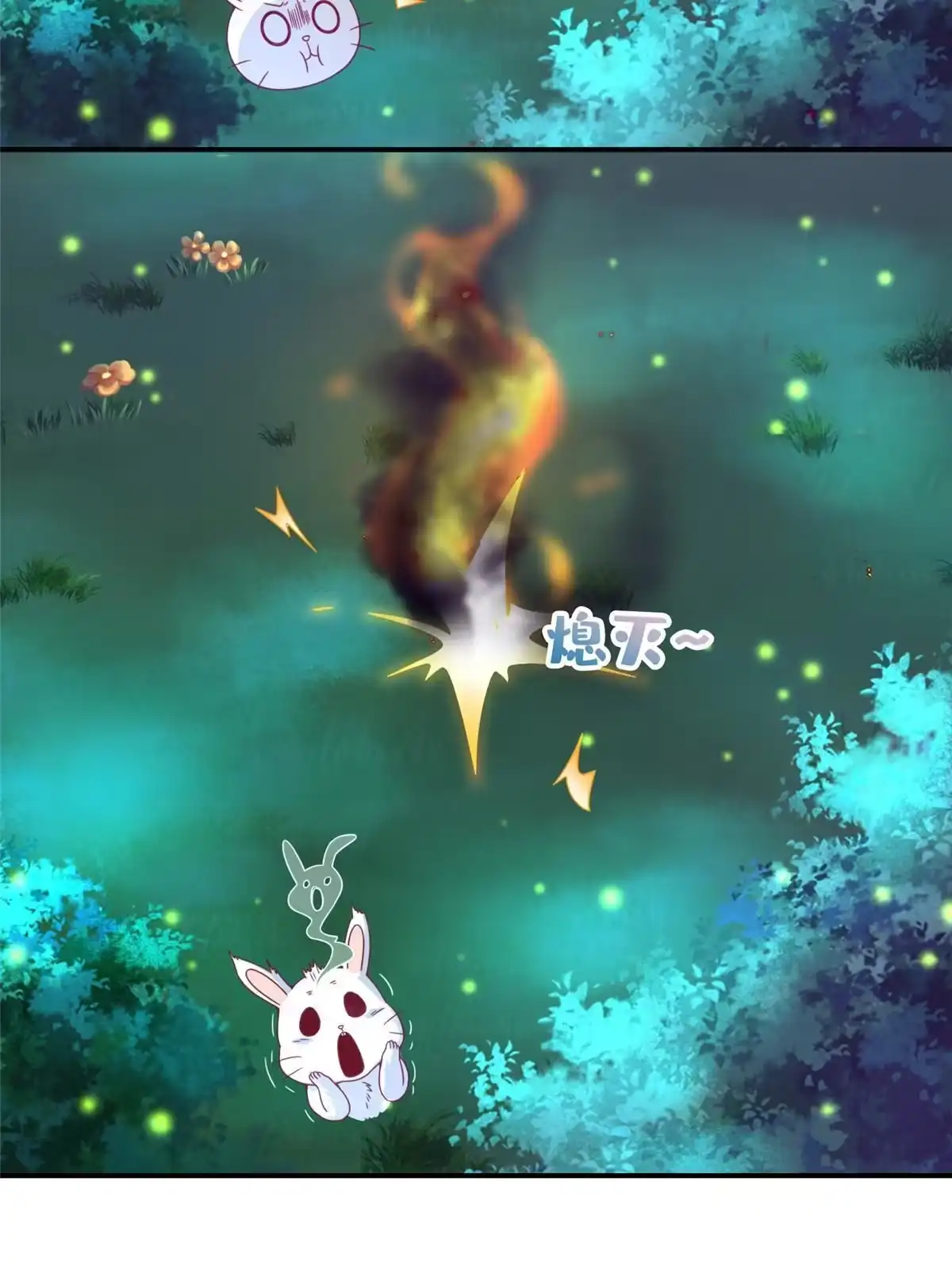 《我的学姐会魔法》44 兔兔那么可爱 第10页