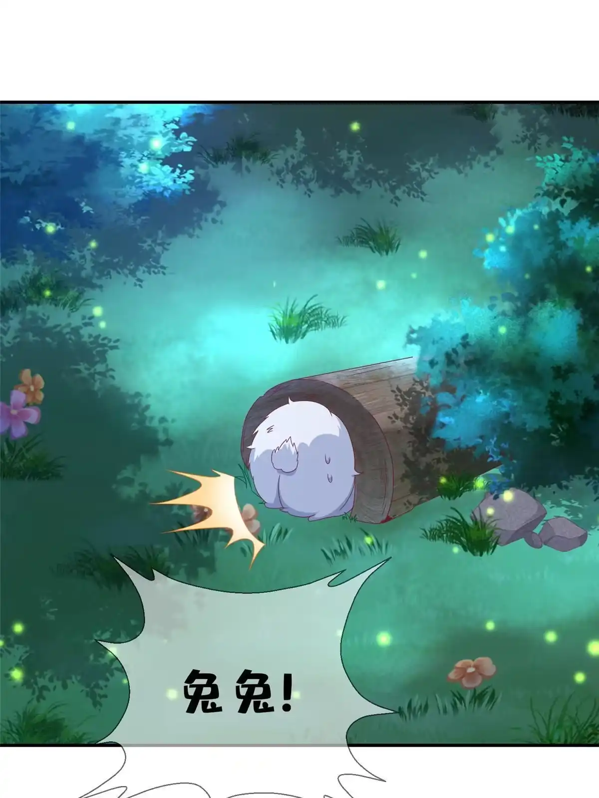 《我的学姐会魔法》44 兔兔那么可爱 第60页