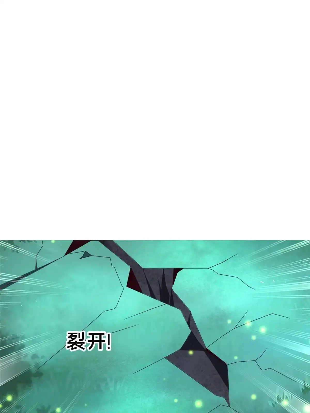 《我的学姐会魔法》44 兔兔那么可爱 第73页
