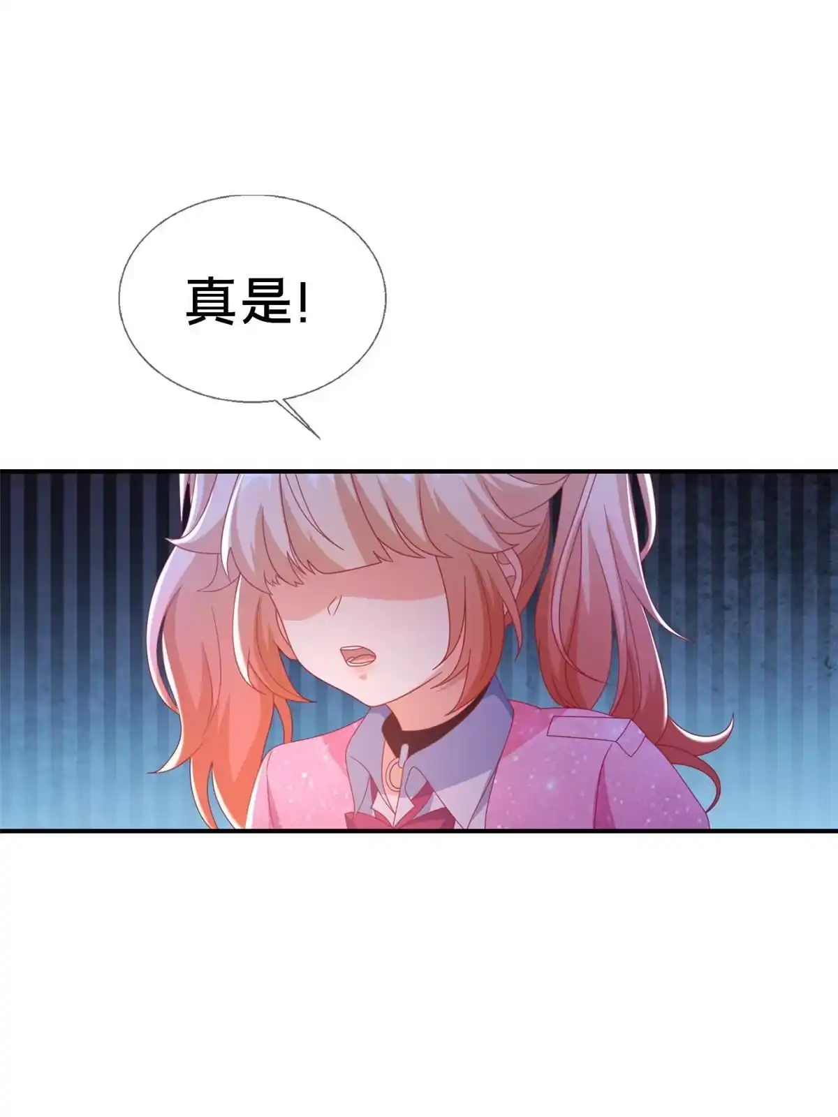 《我的学姐会魔法》44 兔兔那么可爱 第52页