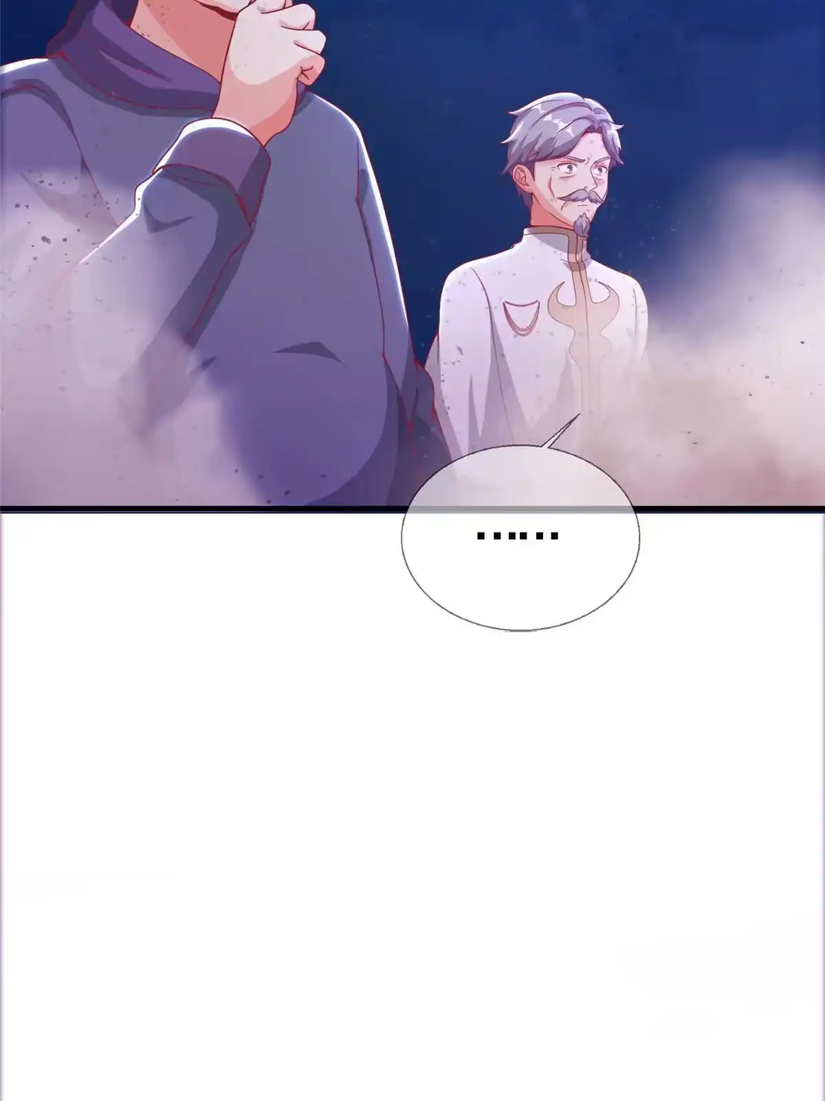 《我的学姐会魔法》45 矿洞之中 第51页