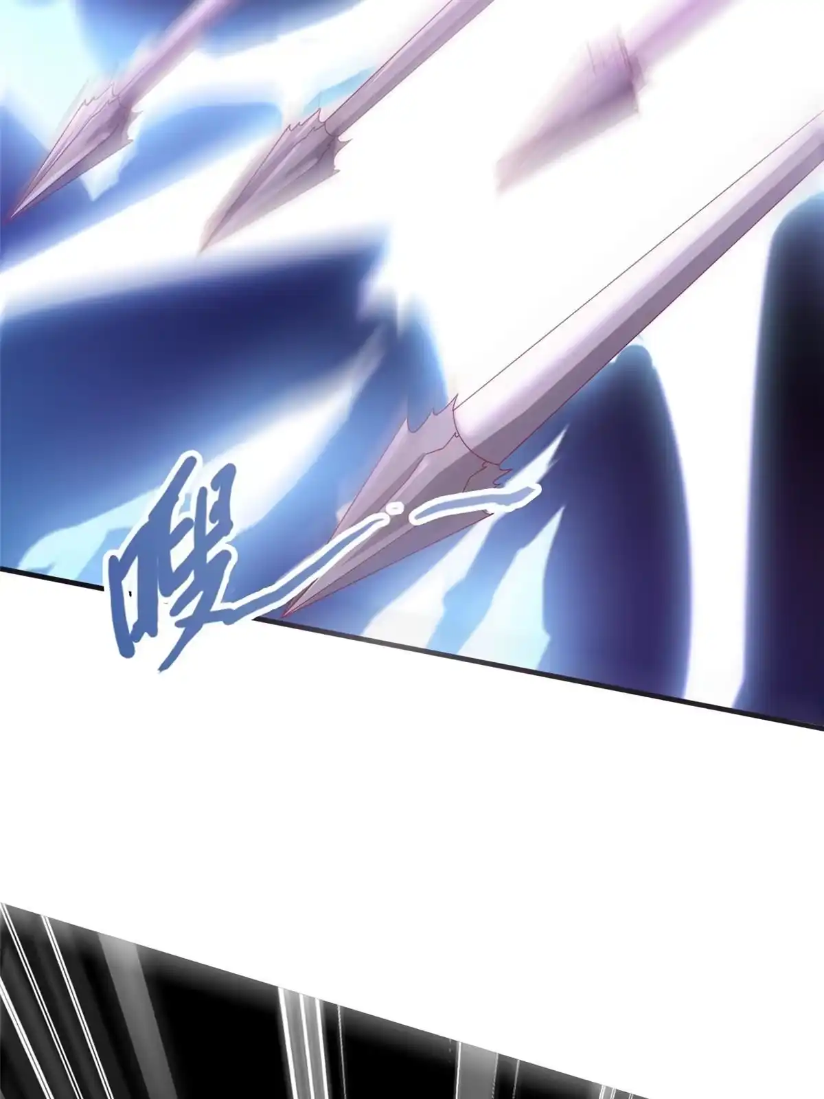 《我的学姐会魔法》45 矿洞之中 第74页