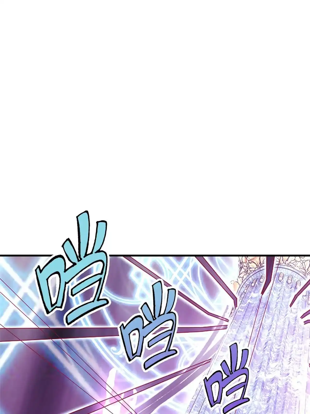《我的学姐会魔法》45 矿洞之中 第77页