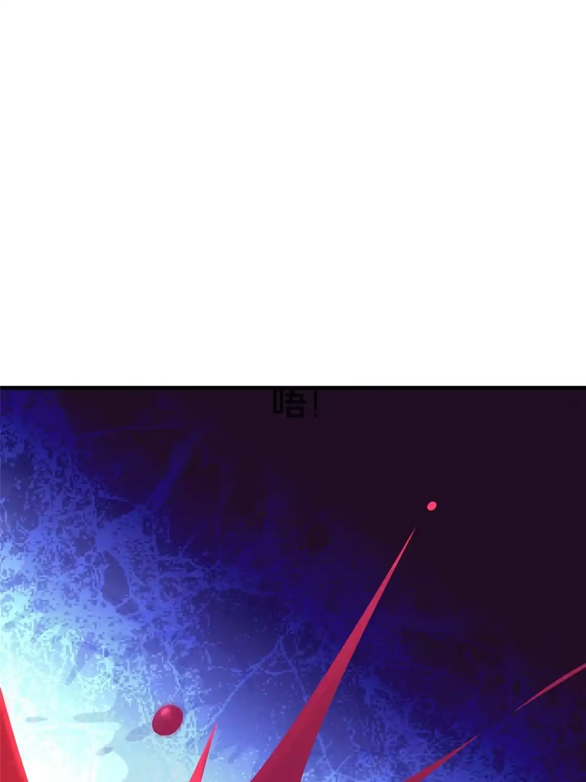 《我的学姐会魔法》46 过热水蒸气 第45页