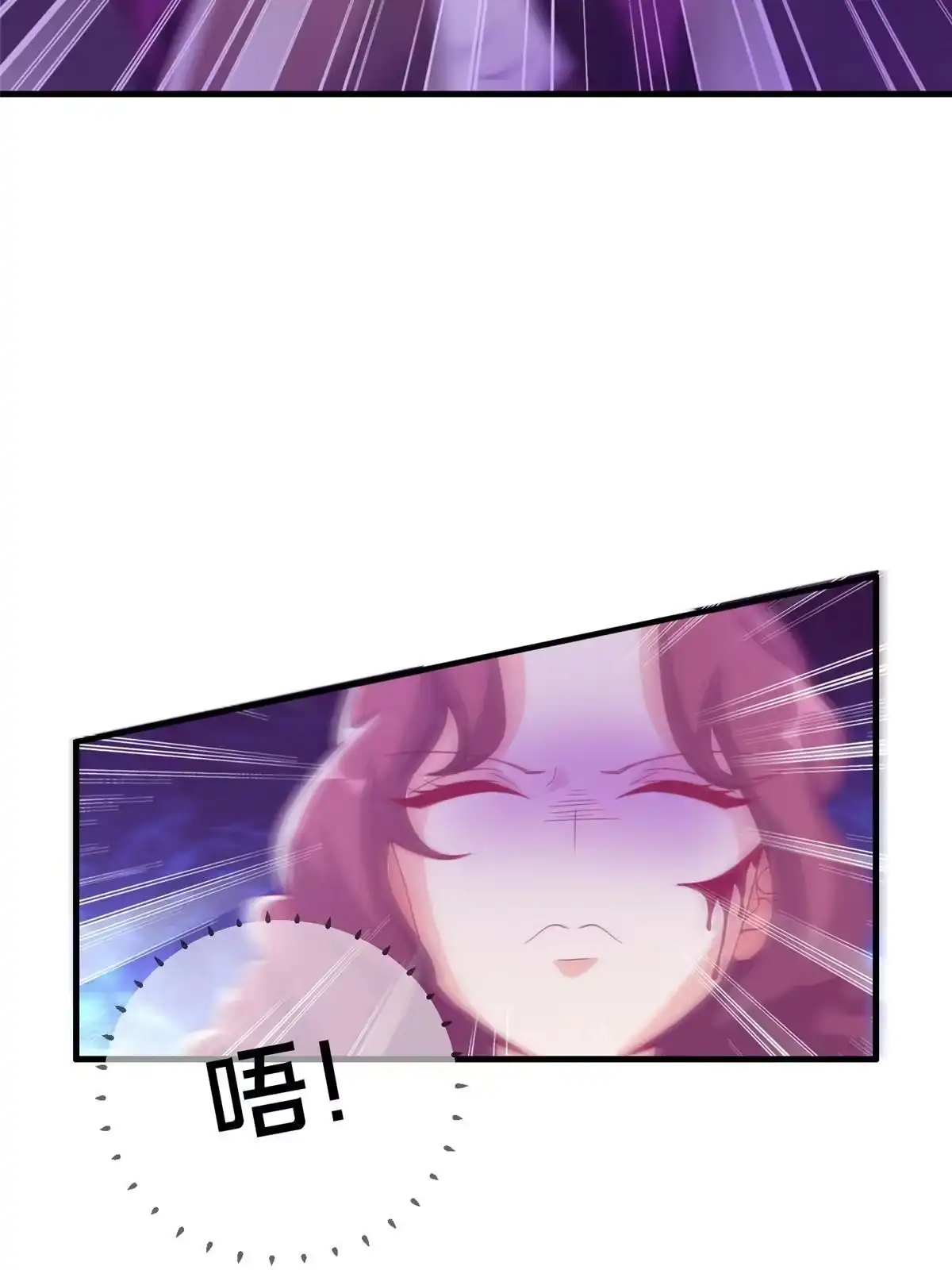 《我的学姐会魔法》46 过热水蒸气 第44页
