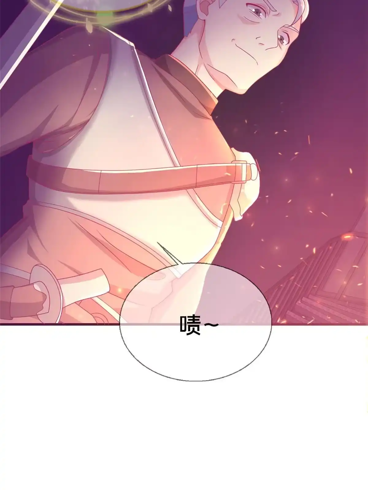 《我的学姐会魔法》46 过热水蒸气 第11页