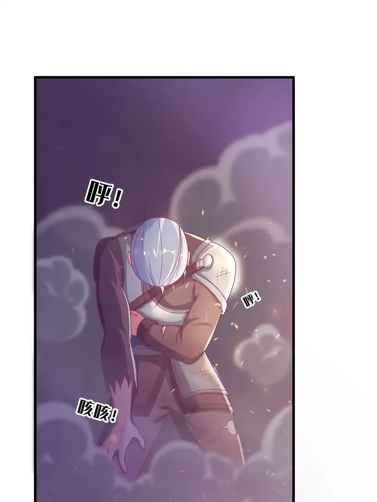 《我的学姐会魔法》46 过热水蒸气 第71页