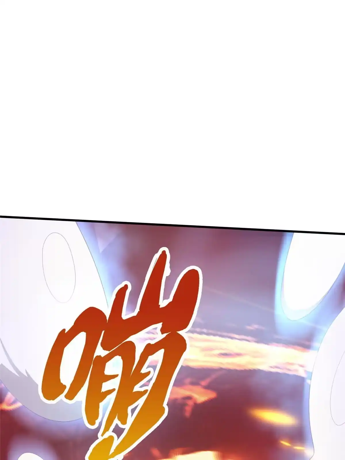 《我的学姐会魔法》46 过热水蒸气 第89页