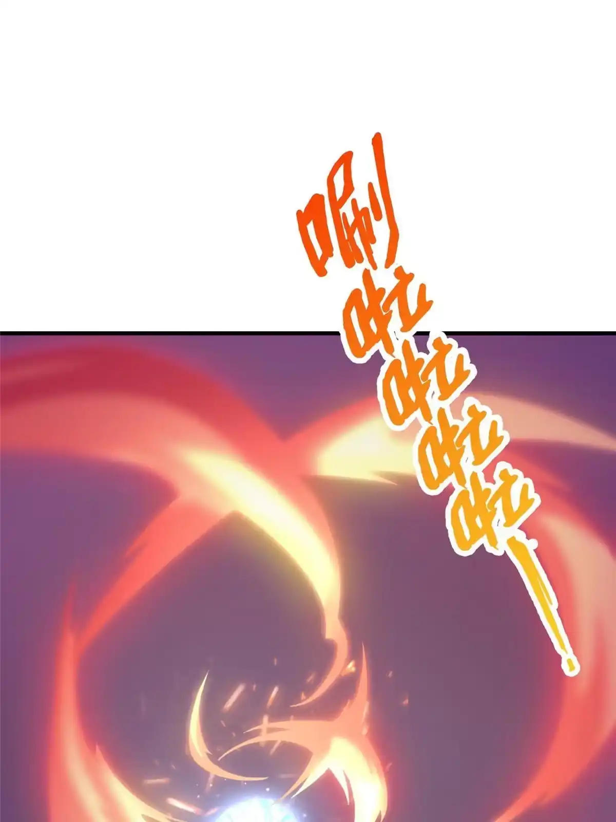 《我的学姐会魔法》46 过热水蒸气 第16页