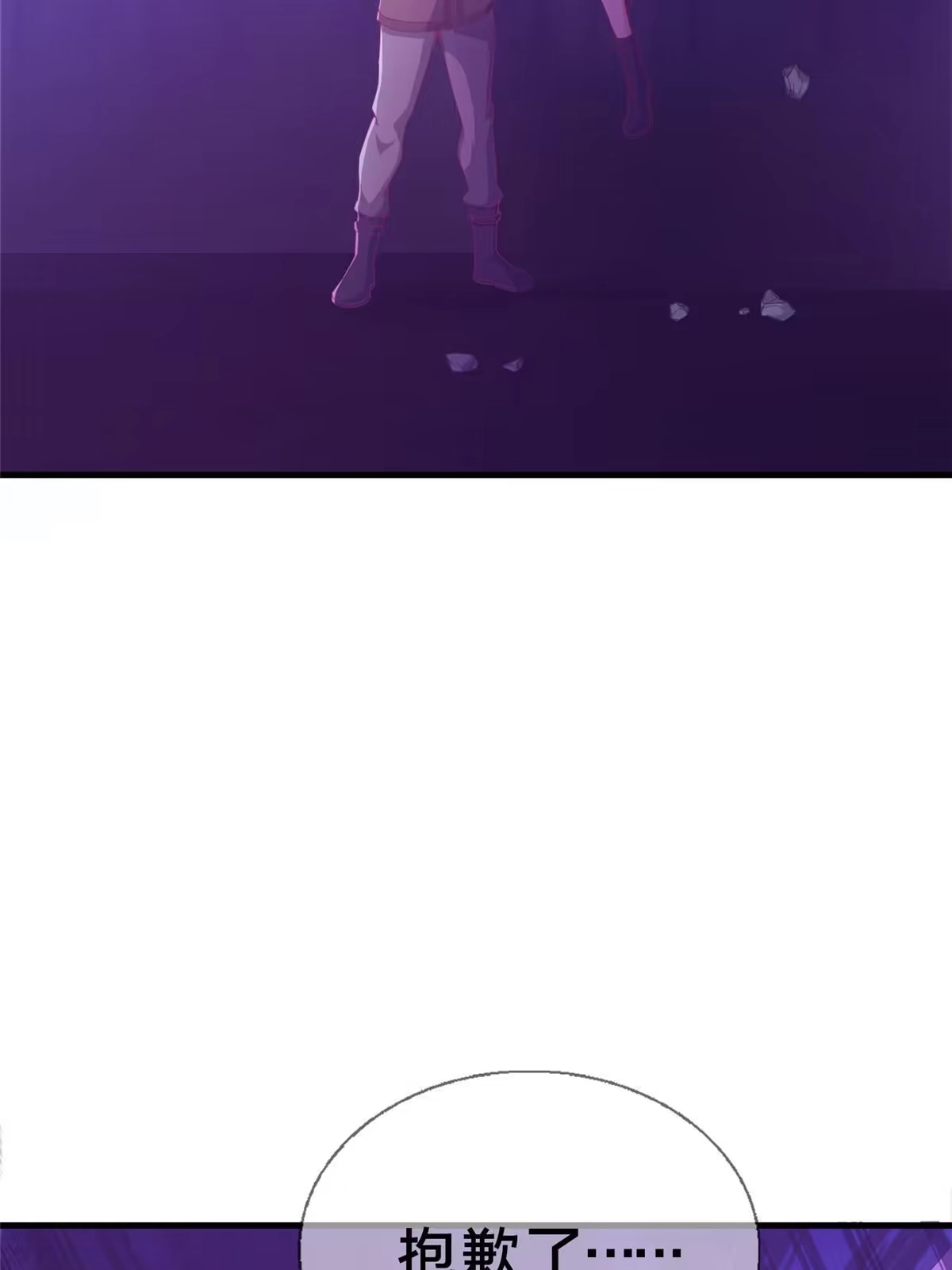 《我的学姐会魔法》46 过热水蒸气 第38页