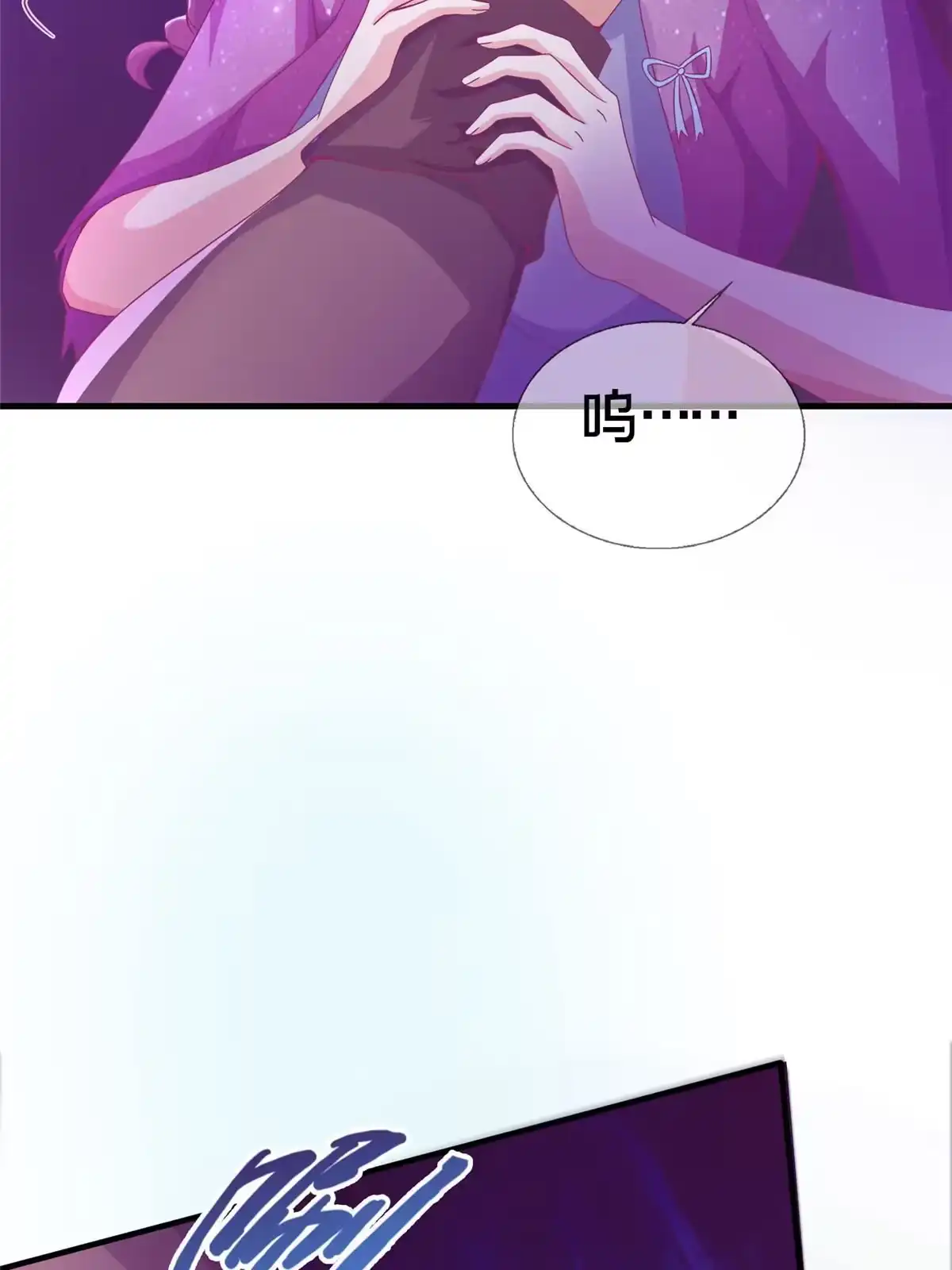 《我的学姐会魔法》46 过热水蒸气 第41页