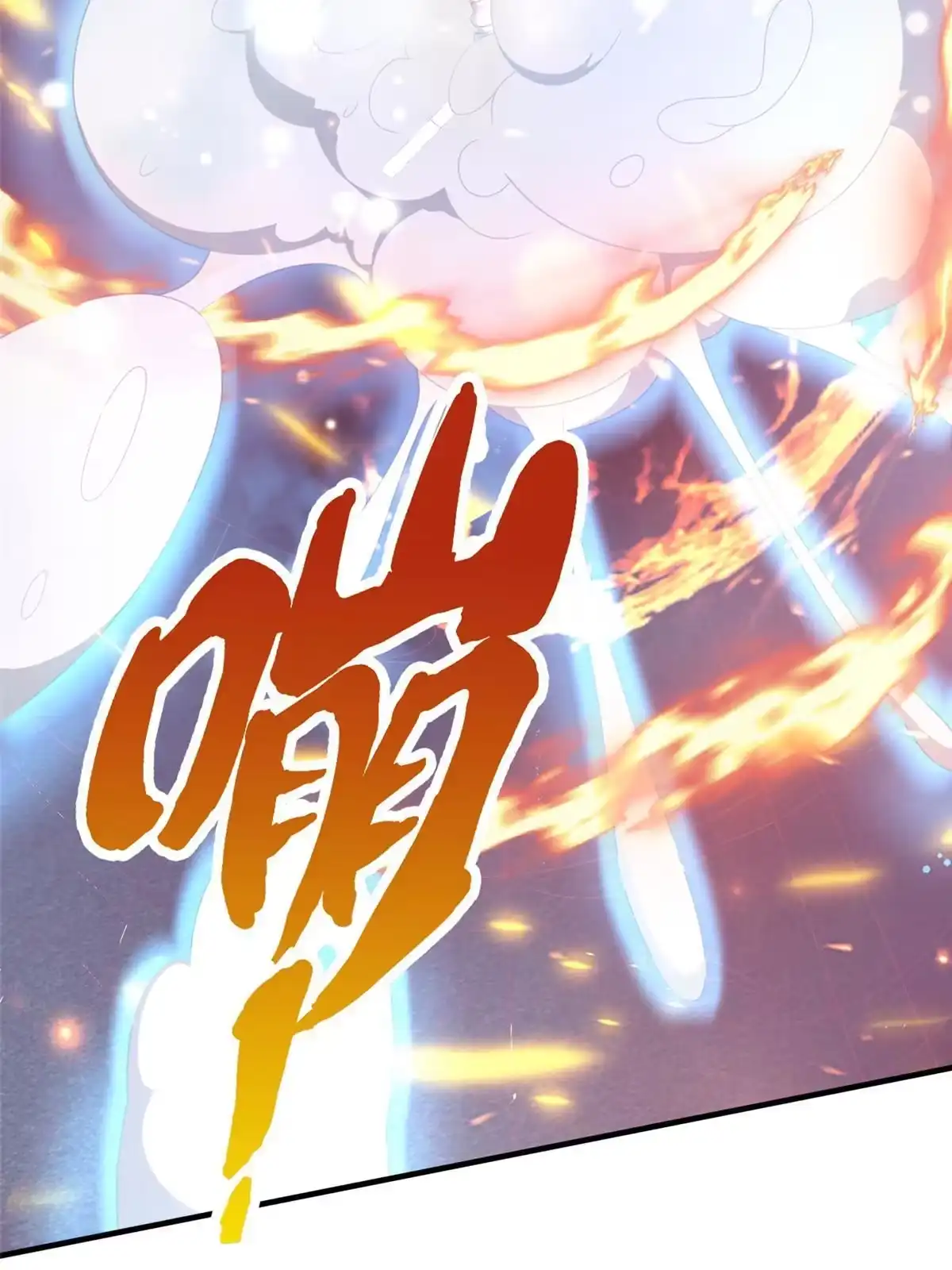 《我的学姐会魔法》46 过热水蒸气 第91页