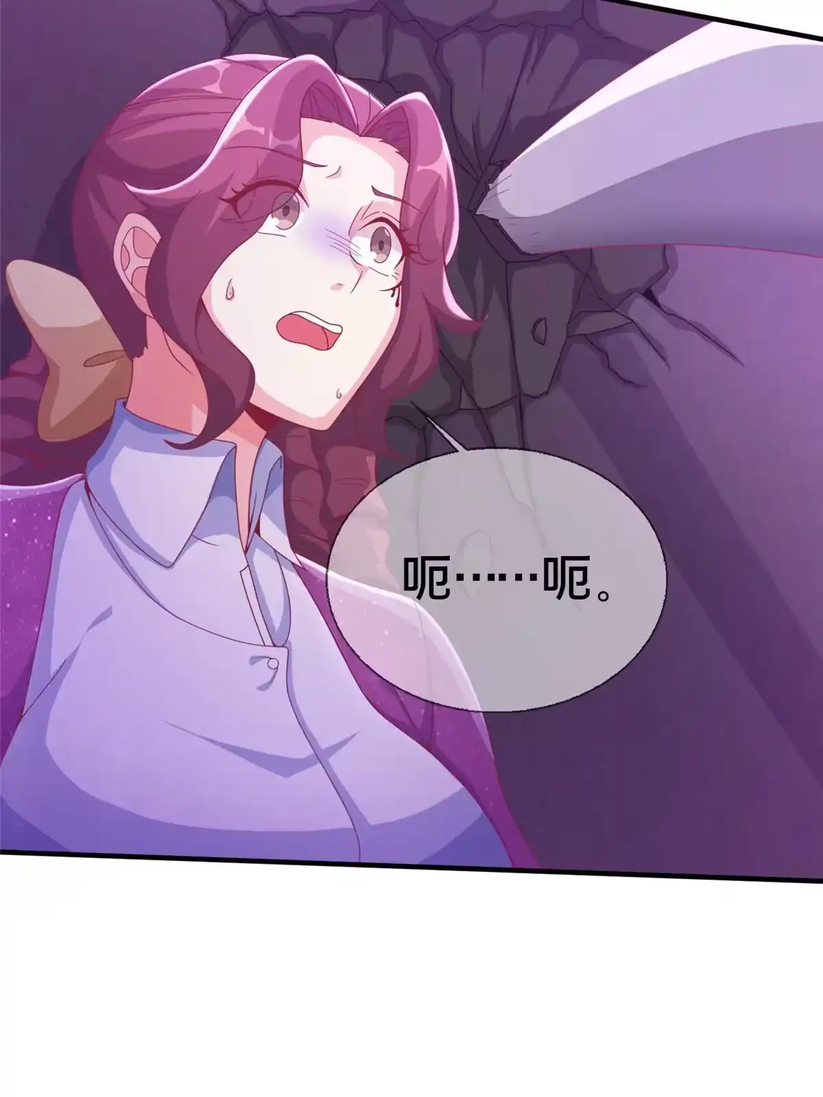 《我的学姐会魔法》46 过热水蒸气 第33页
