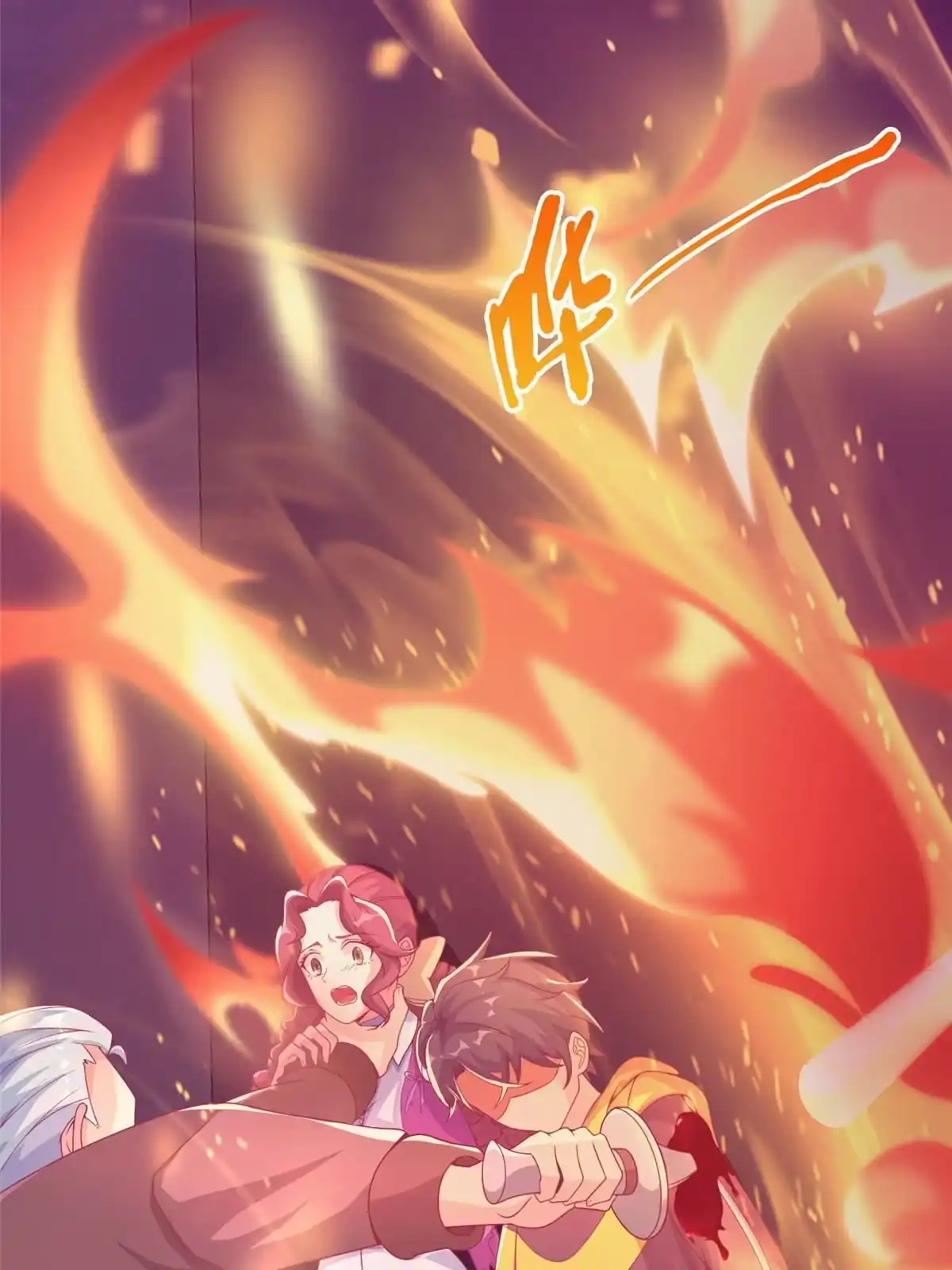《我的学姐会魔法》46 过热水蒸气 第47页