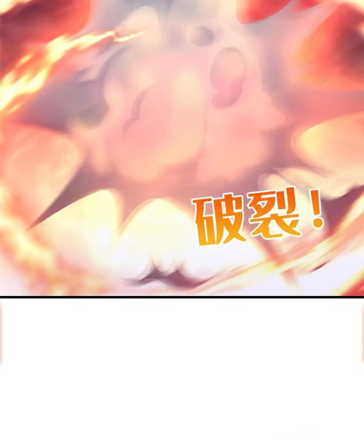 《我的学姐会魔法》46 过热水蒸气 第88页