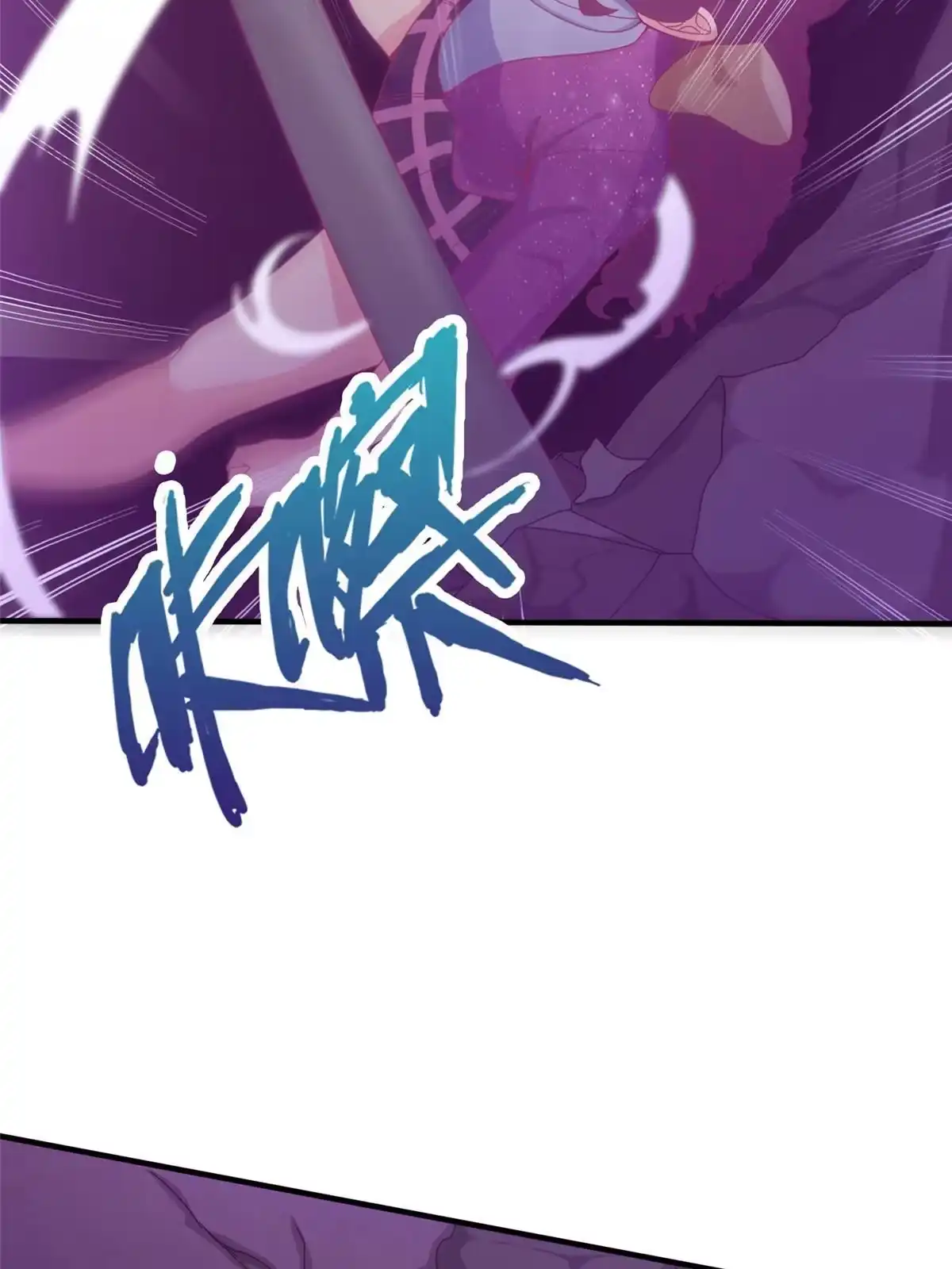 《我的学姐会魔法》46 过热水蒸气 第32页