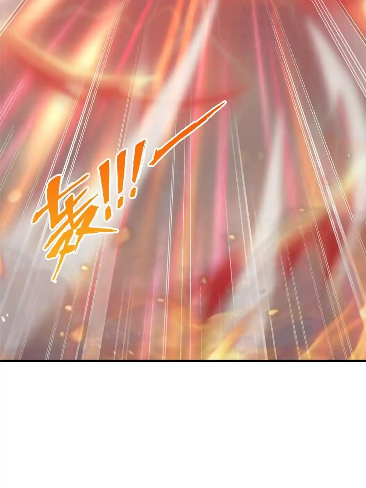 《我的学姐会魔法》46 过热水蒸气 第63页