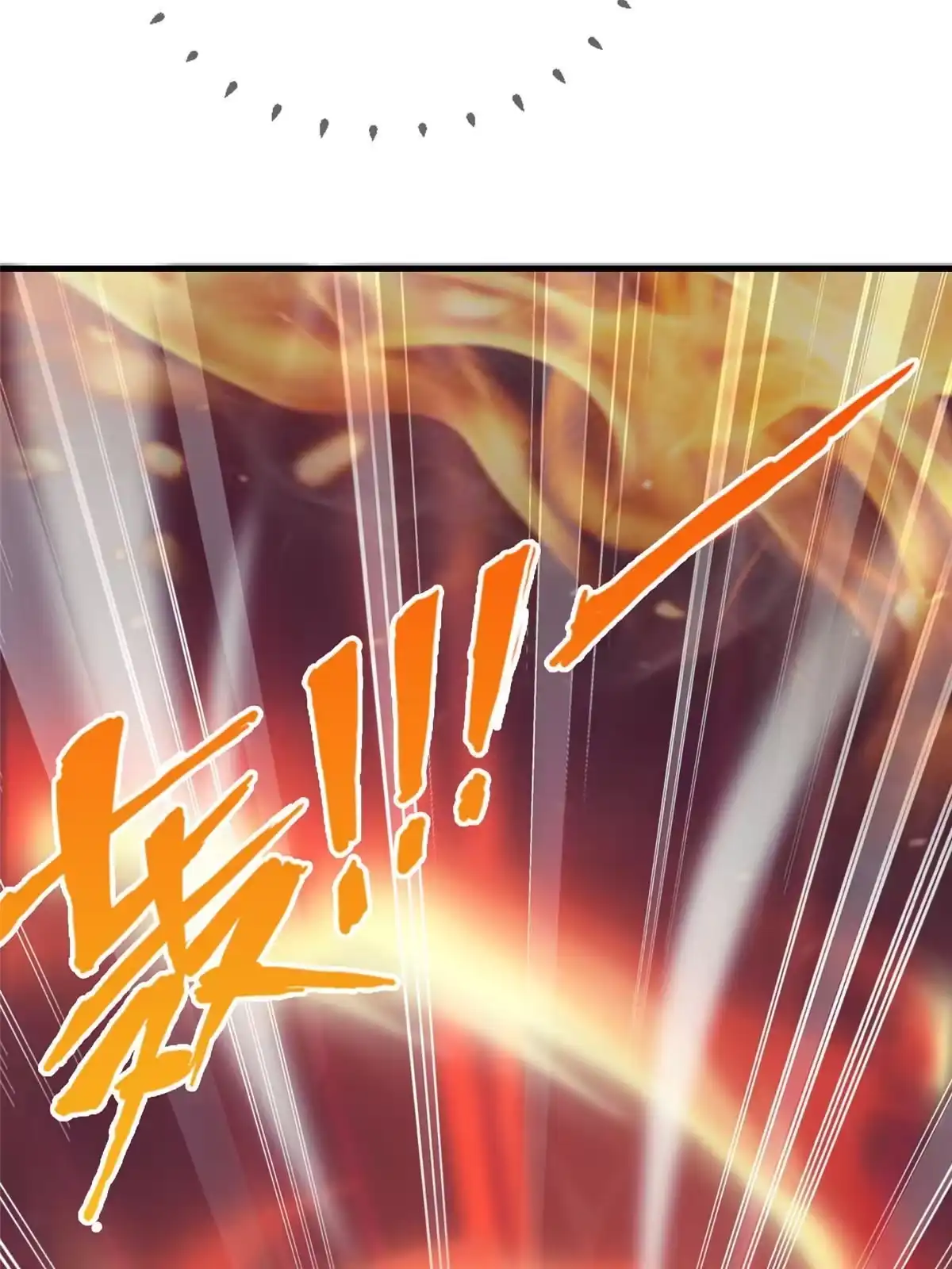 《我的学姐会魔法》46 过热水蒸气 第61页