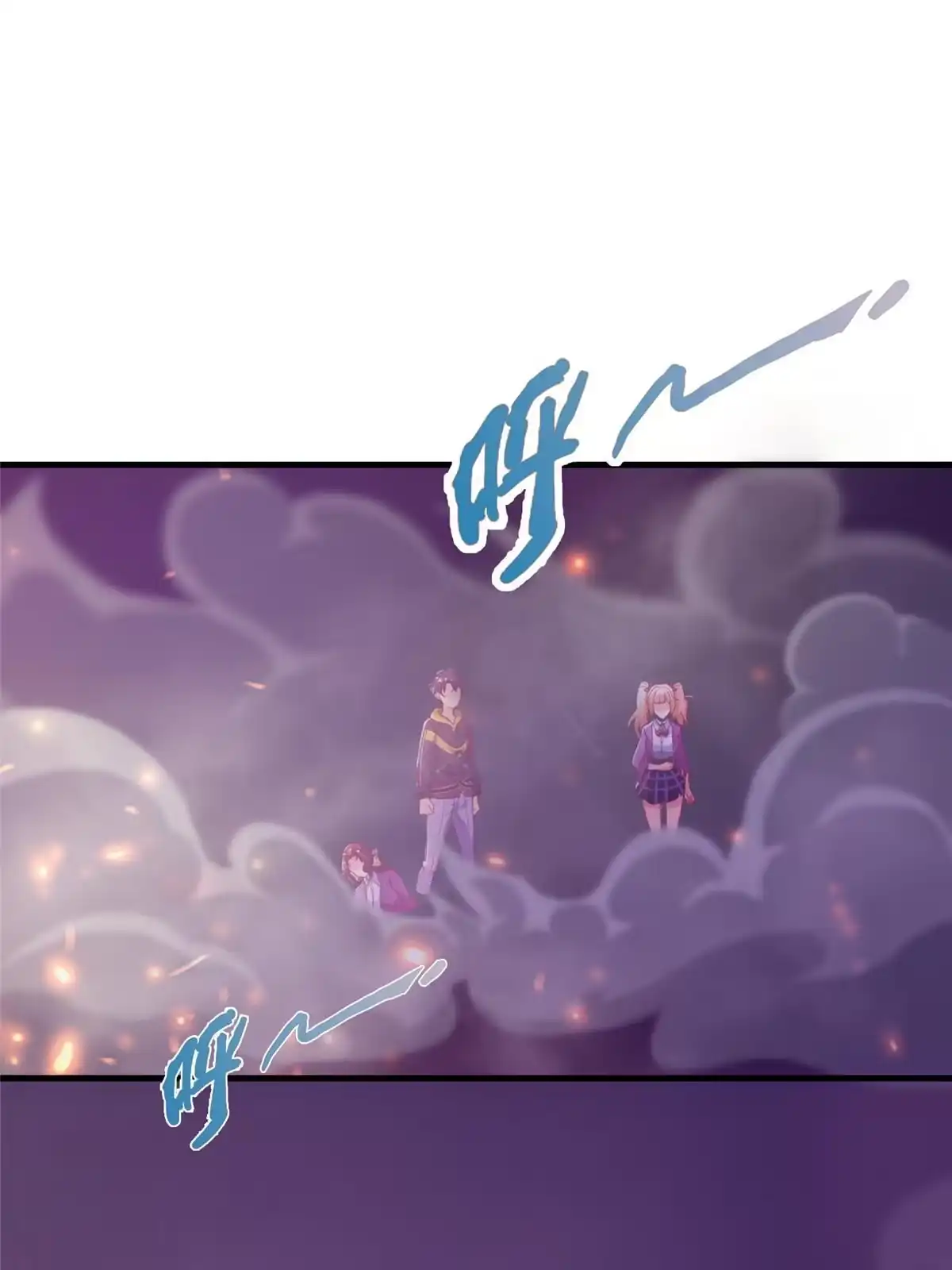《我的学姐会魔法》46 过热水蒸气 第65页