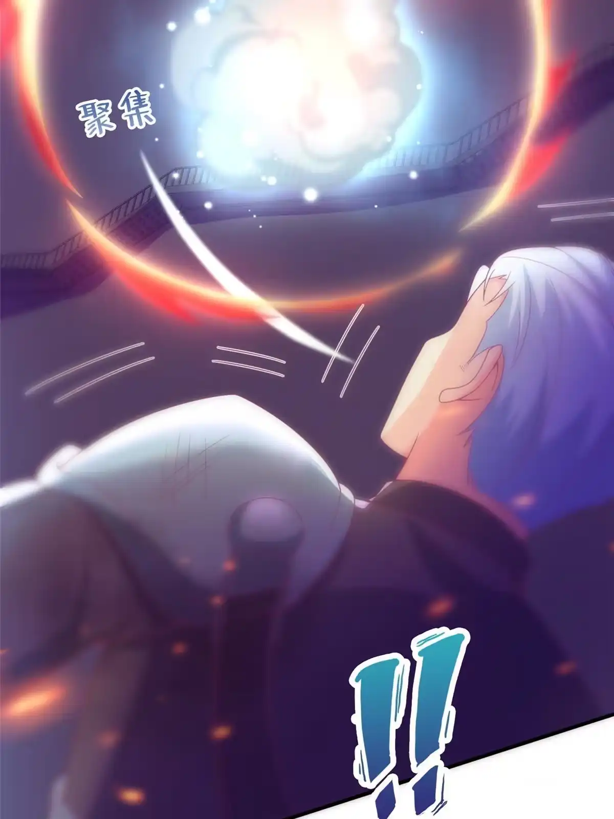 《我的学姐会魔法》46 过热水蒸气 第85页