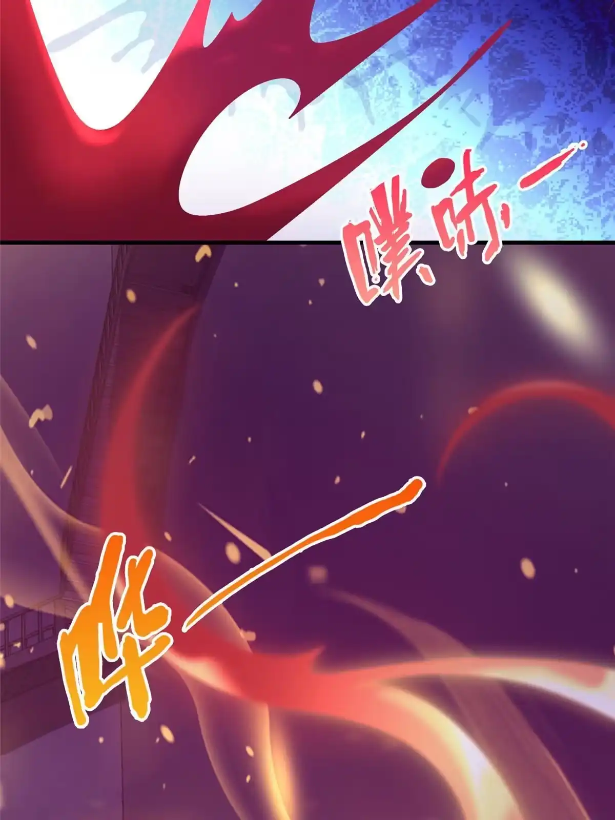 《我的学姐会魔法》46 过热水蒸气 第46页