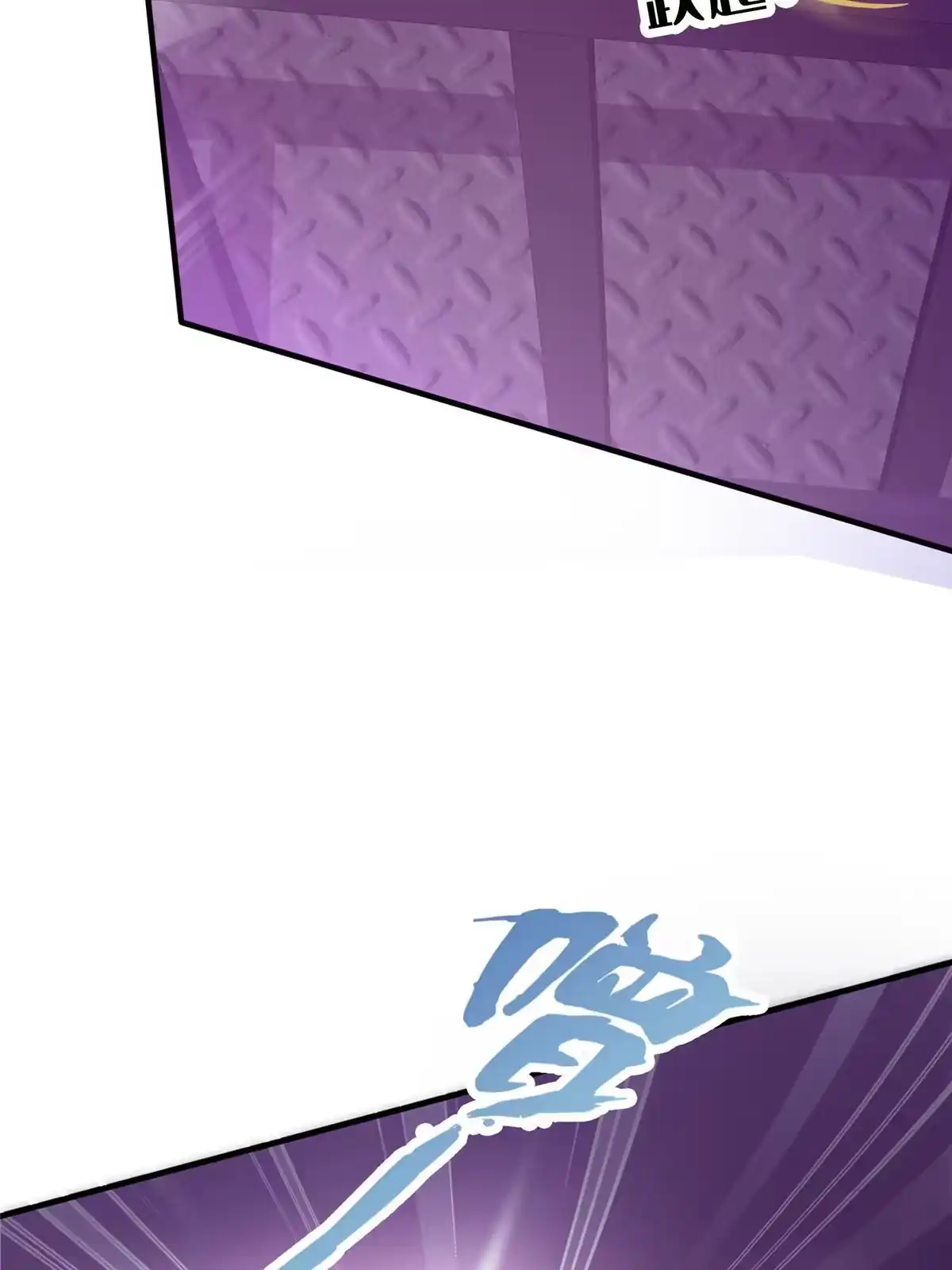 《我的学姐会魔法》46 过热水蒸气 第21页